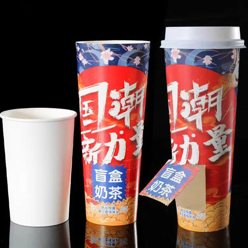 Welm customized size unique surprise gift mysterious blind box paper cup coffee cup with lid 1