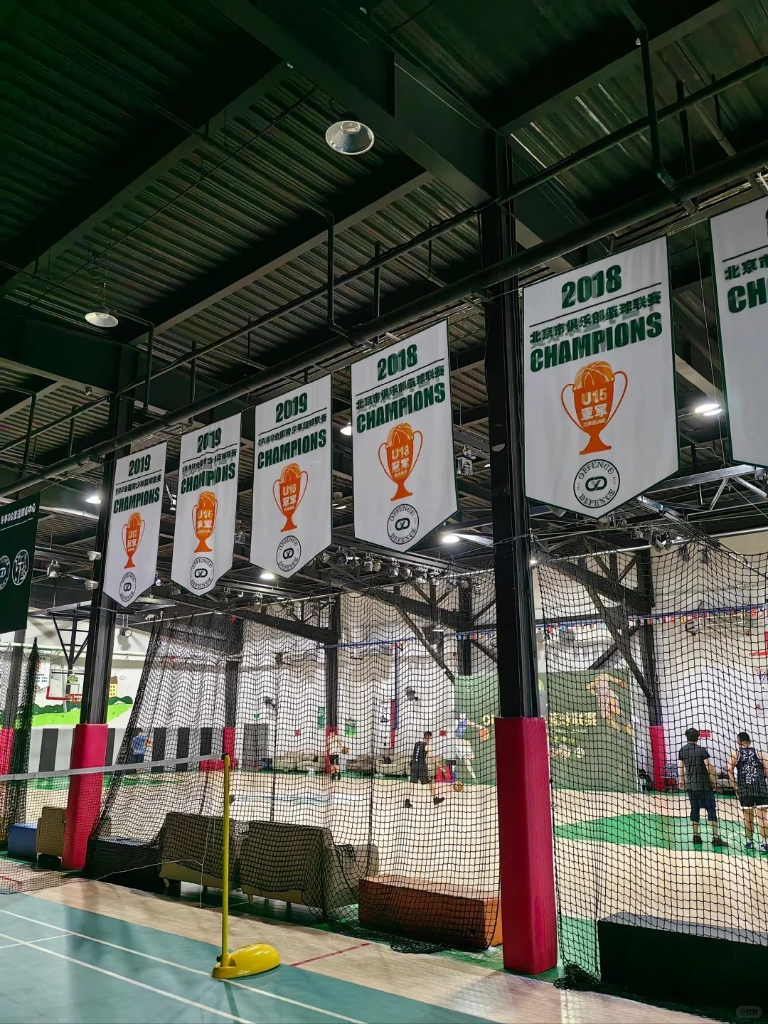 Competencia profesional de baloncesto de acero Pall de deportes 1