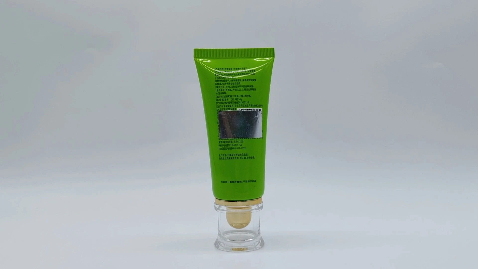 Tubos de crema de manos OEM, personalización de tubos de embalaje para limpiadores faciales 1