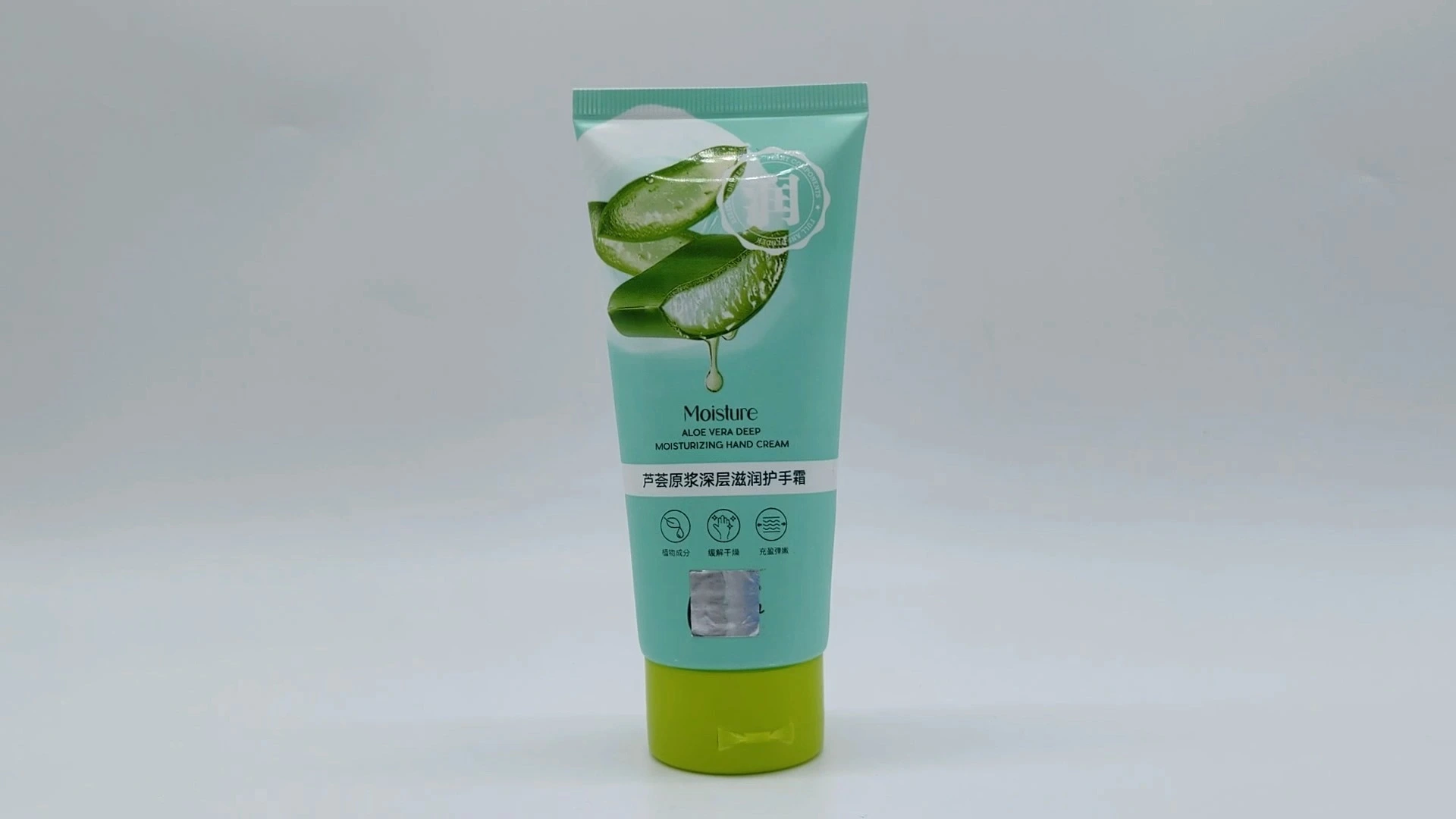 Crema de manos, protector solar, crema BB, hidratante, tubo de embalaje, 40 ml, 60 ml, 80 ml, 100 ml, 120 ml, 200 ml 1