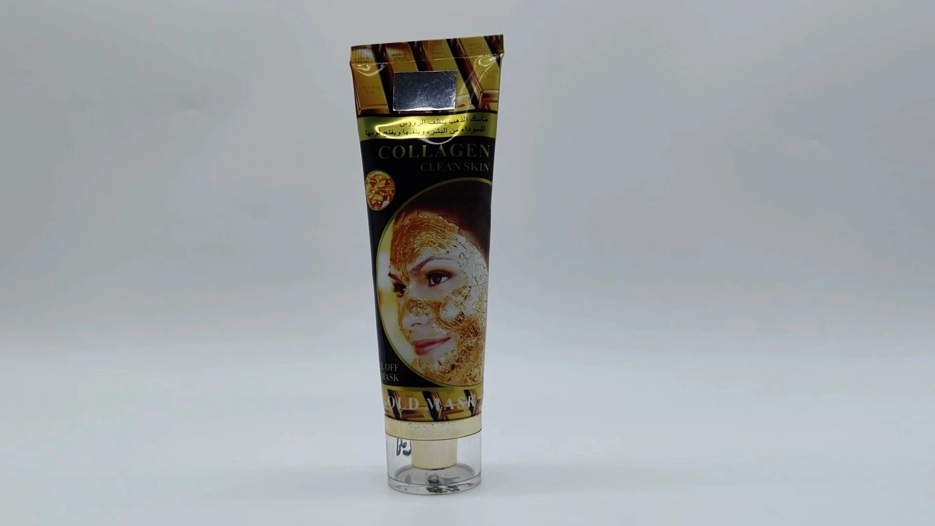 Envase cosmético de plástico personalizable Crema limpiadora facial tubo de extrusión de 100 g 1