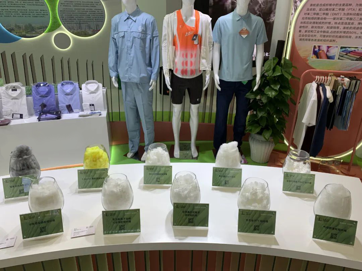 Ó Dramhaíl go Caitheamh: Ardú Teicstílí Peataí Athchúrsáilte ar Faisean  Inbhuanaithe - Nuacht Margaidh - Nuacht, image size:1200x900