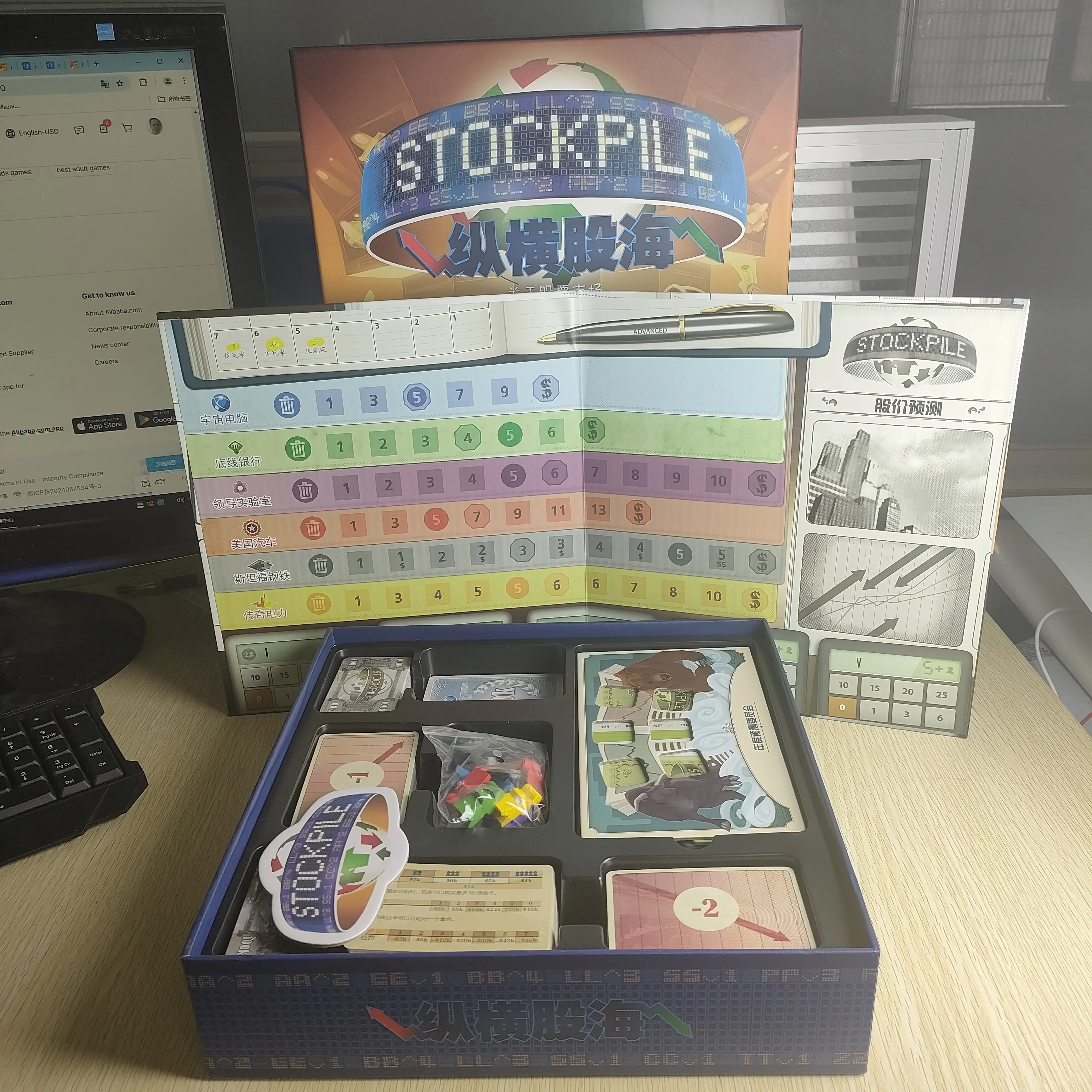 Stockpile: Juego de mesa de estrategia financiera: dominar el mercado de valores 1