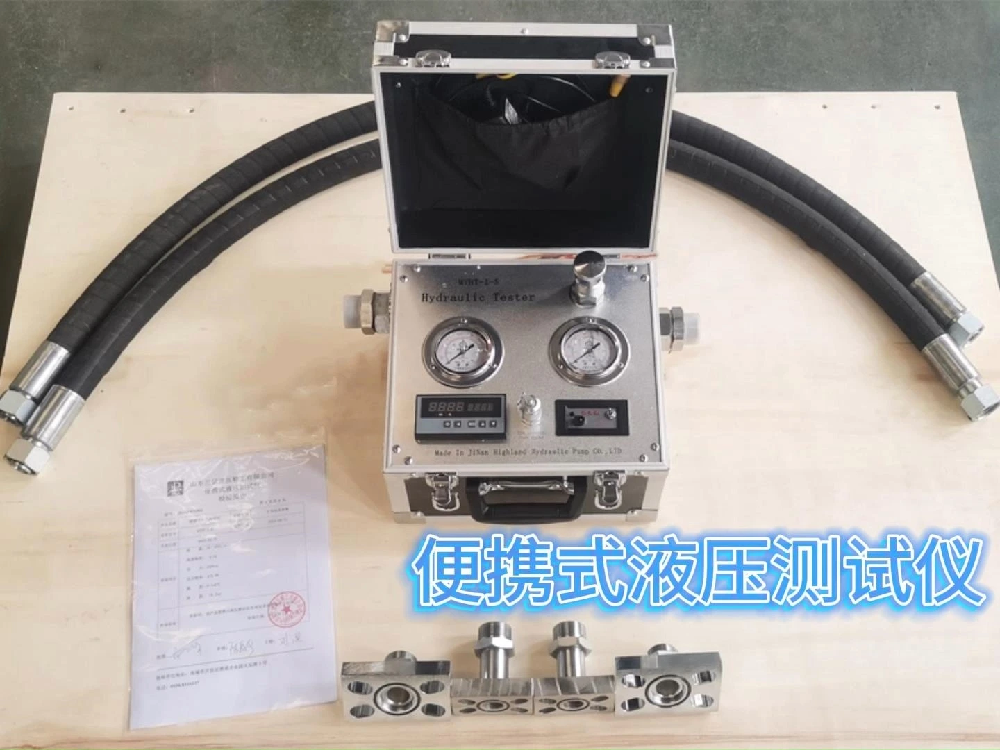 Hydraulic System Fault Solution - Hydraulic Pump Flow Tester 1