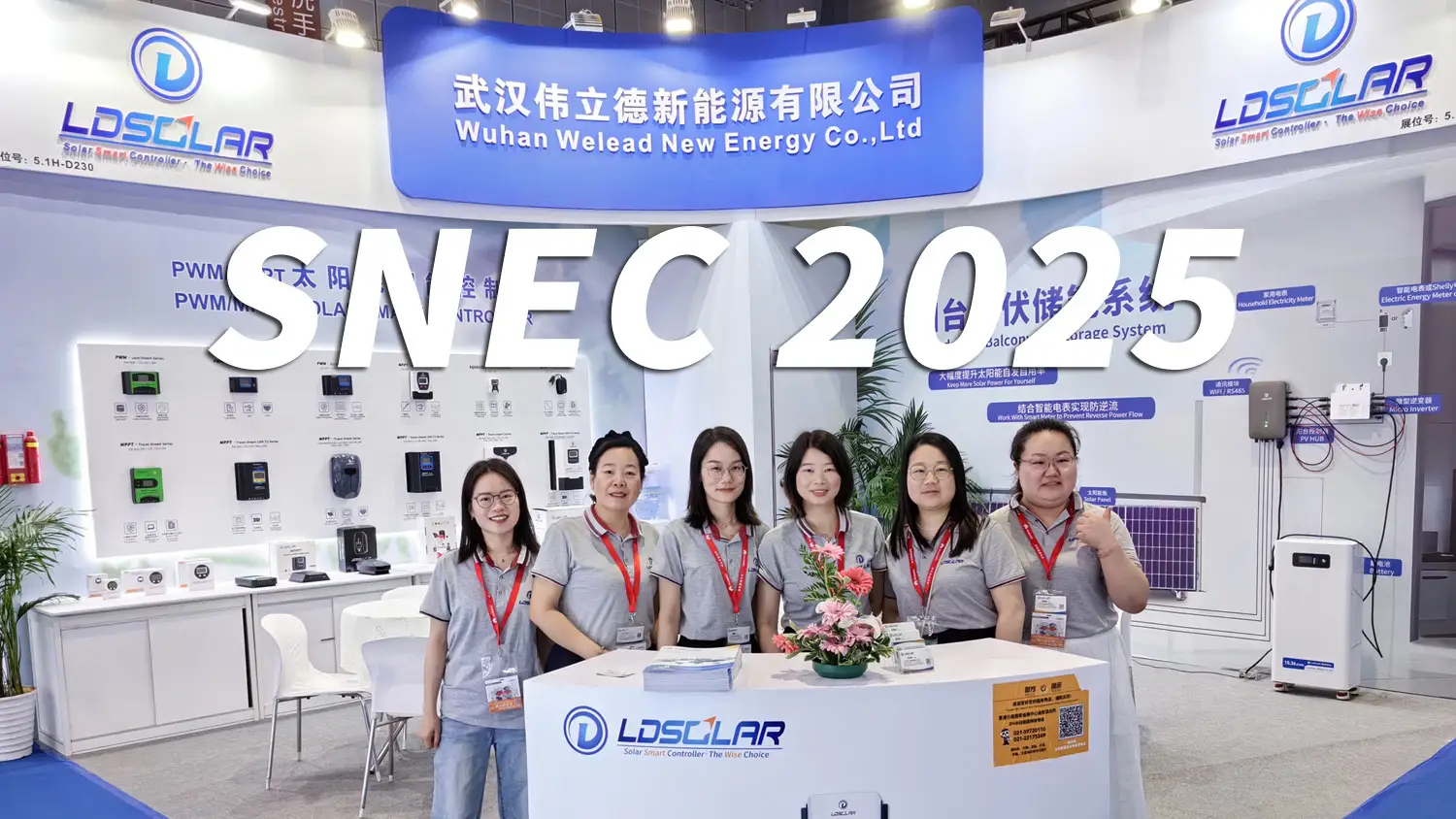 上位賞 明導ヒカリ エネルギー ジェネレーター　デラックス2025 上位賞 明導ヒカリ エネルギー ジェネレーター デラックス2025