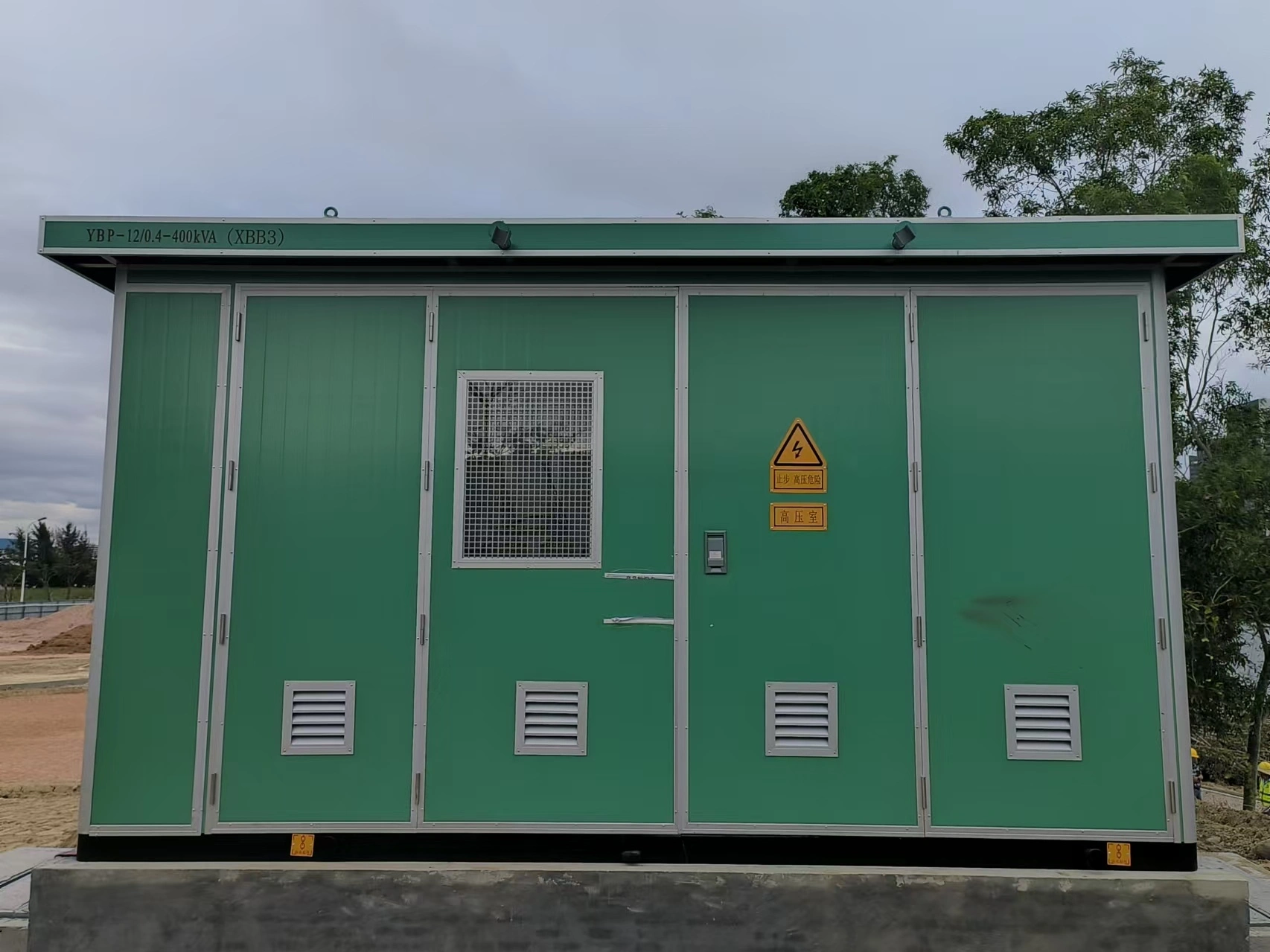 YBK Intelligent Prefabricated Substation 1