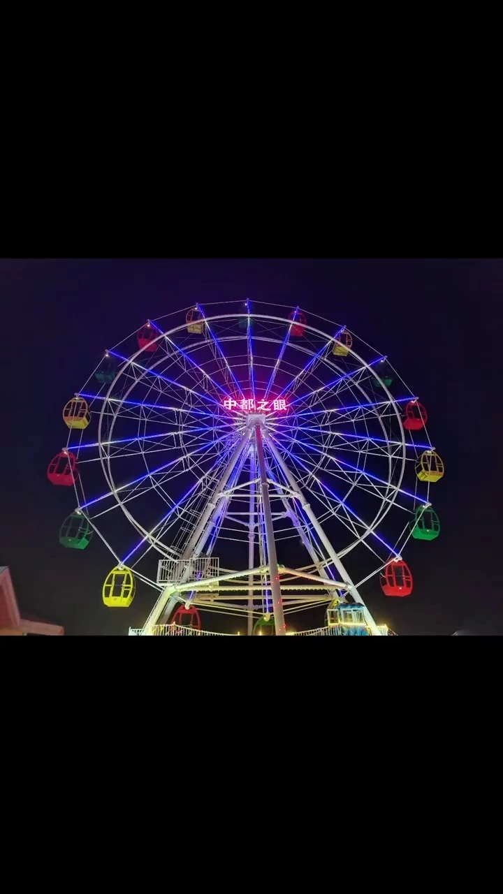 Ferris Wheel 30M Height，LT-8017C 1