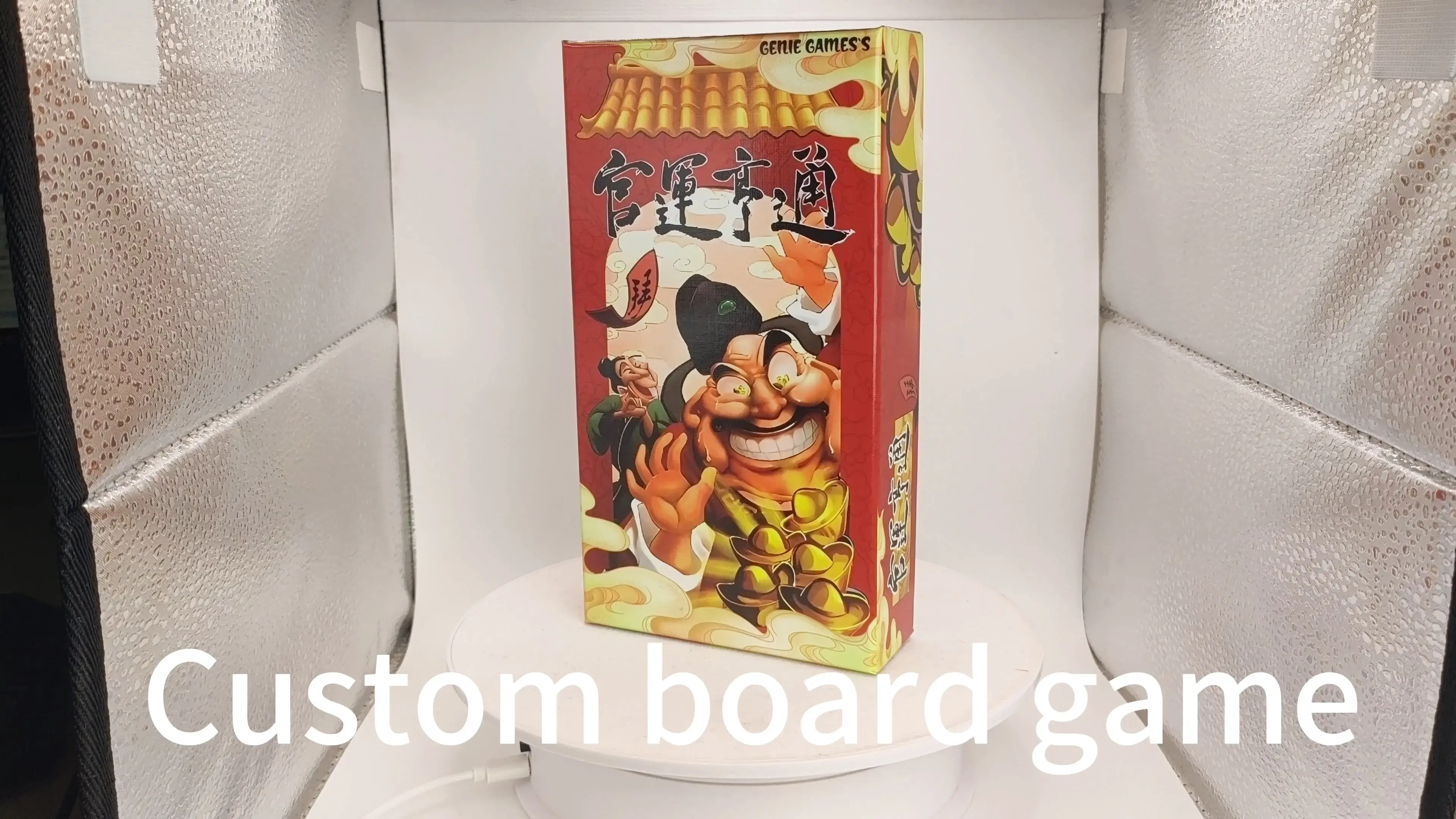 Juego de mesa oficial de carrera profesional: aventura de burocracia china antigua 1