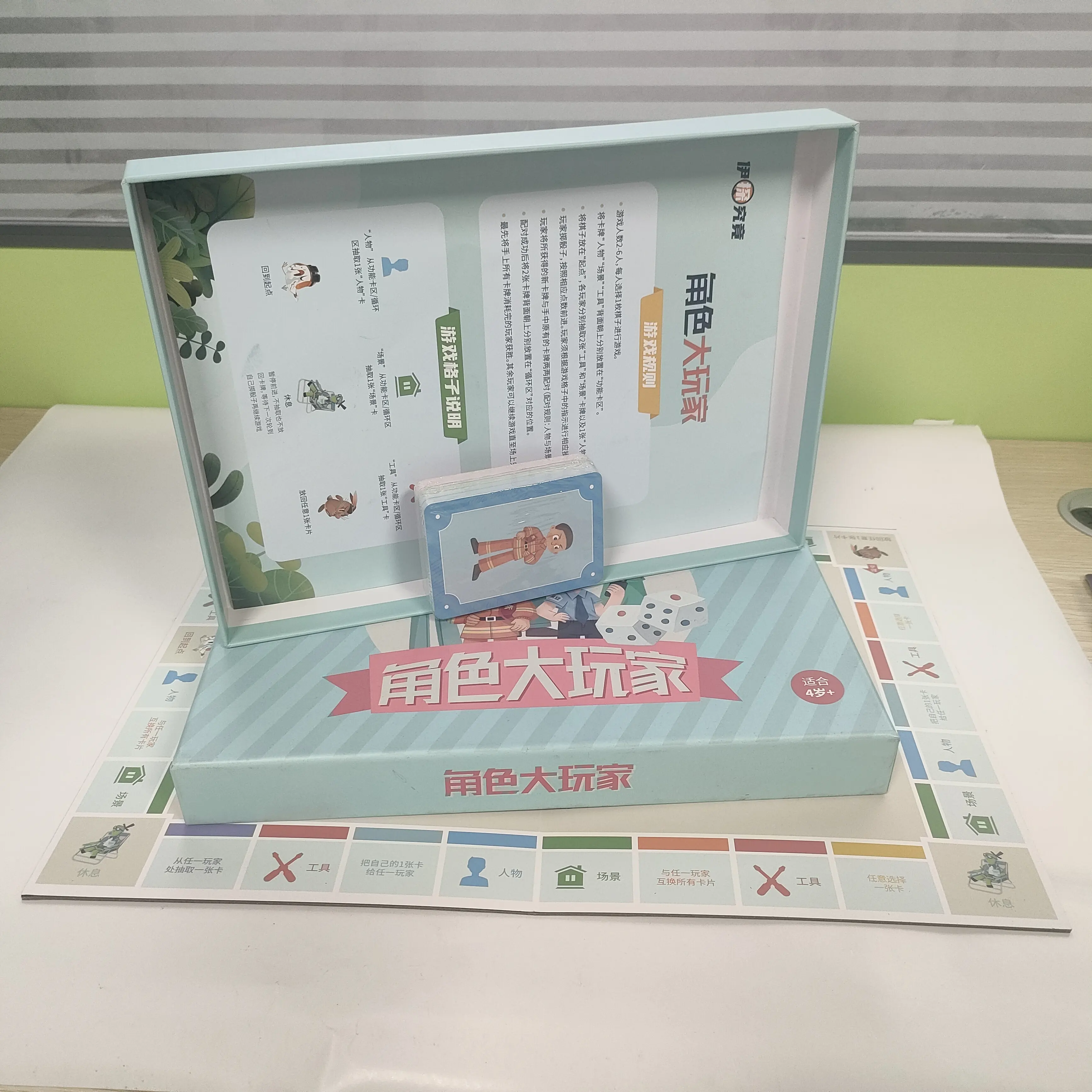 Rol - Juego de aventuras Juego de mesa: Imaginación para niños & Diversión social 1