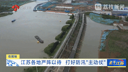 Garis depan pengendalian banjir: Eagleeye Smart Sentinel 3