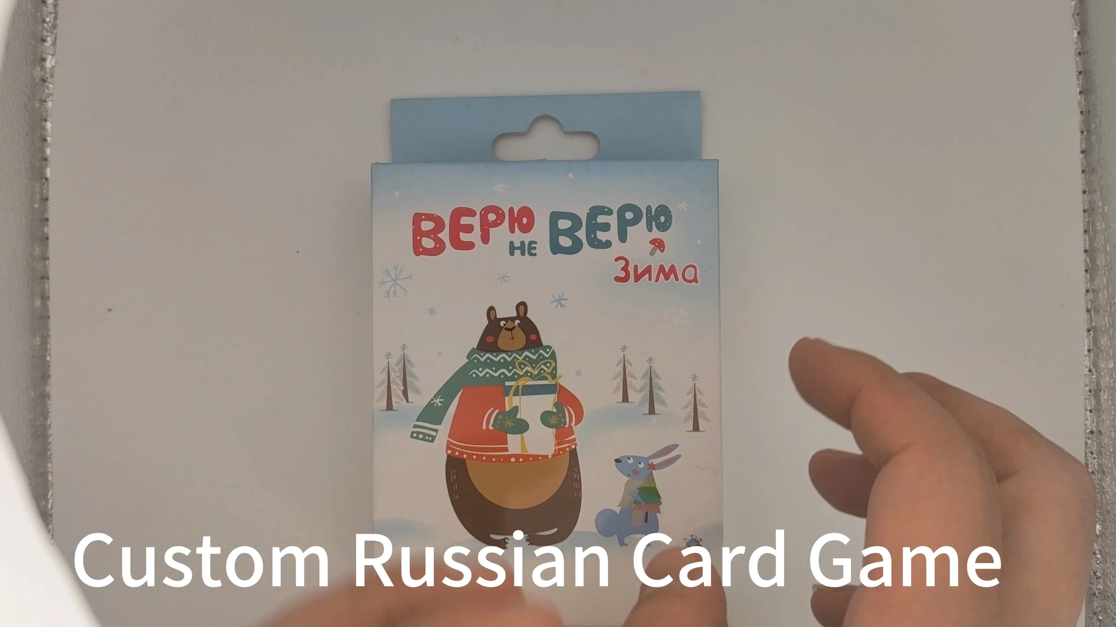 Верю Не Верю Зима” Winter Card Game - Magical Storytelling Fun 1