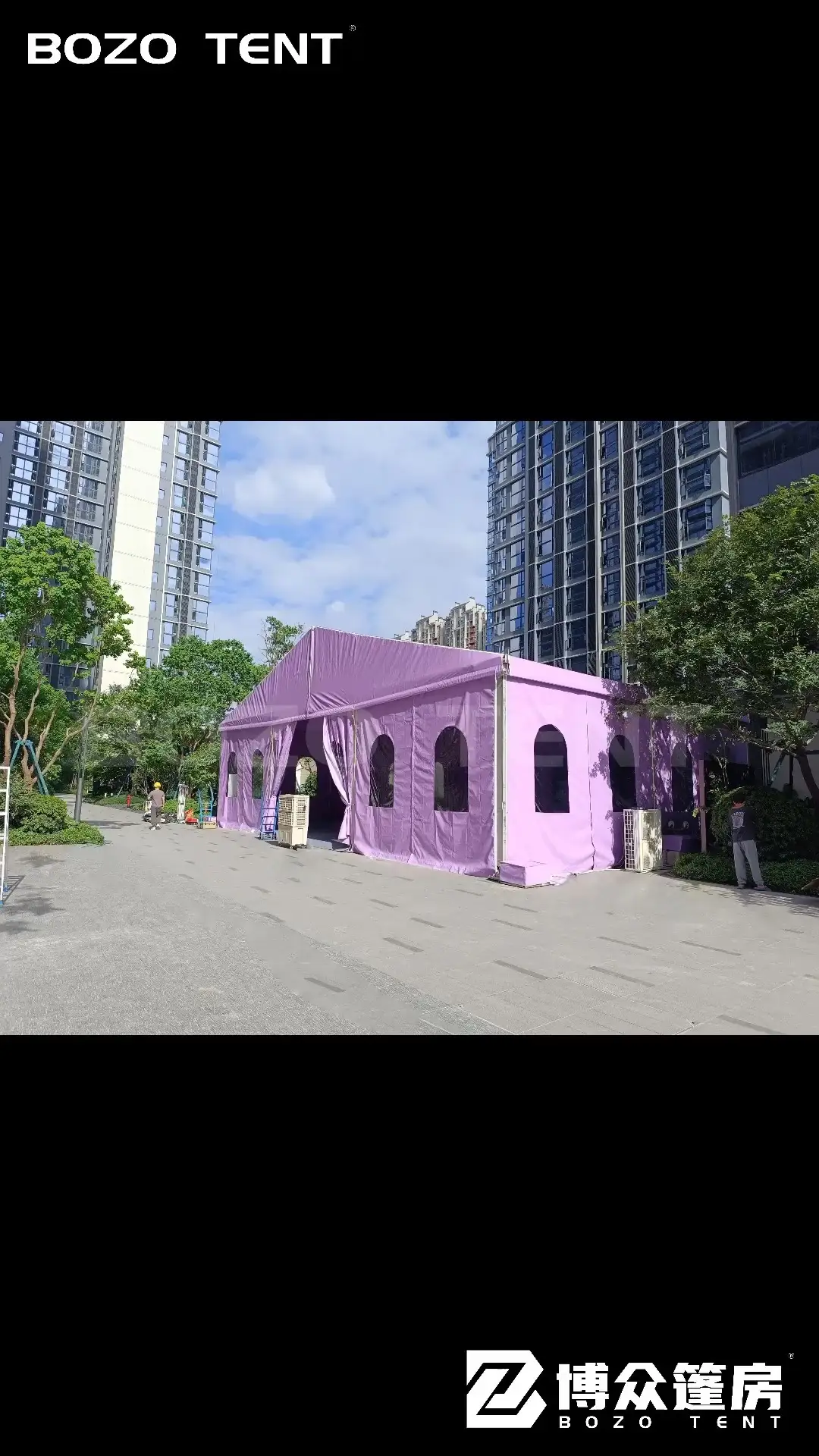 Purple Herringbone Wedding Tent 10x15x4m - Lavender Event Shelter by BOZO 1