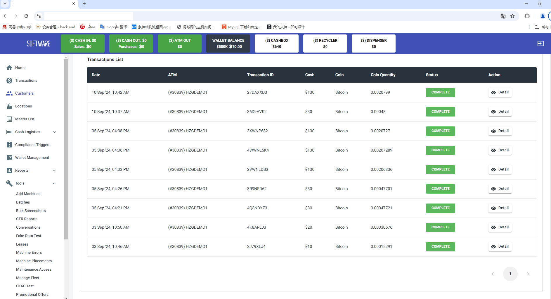 如何找到可靠的比特币ATM制造商-鸿洲智能