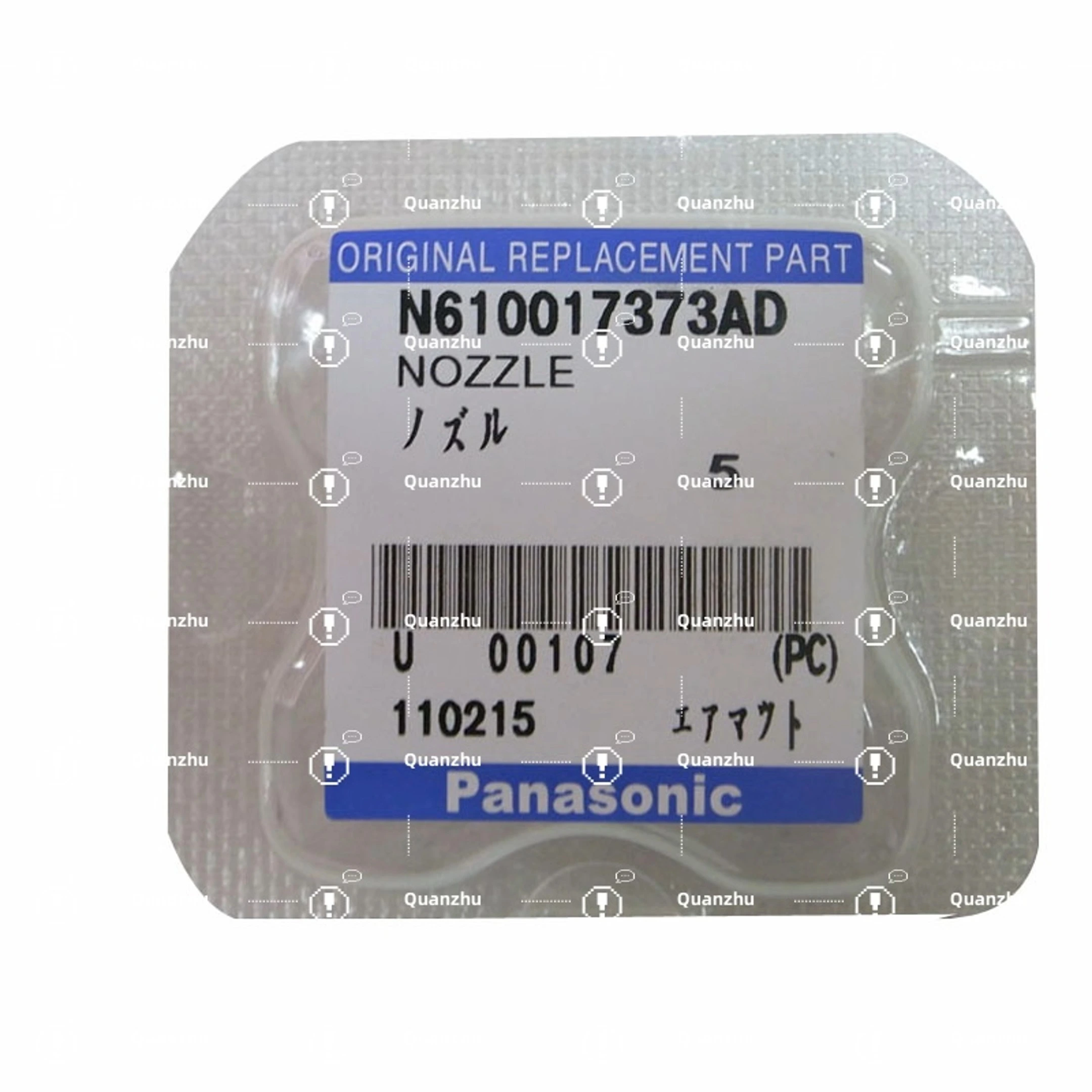 SMT Panasonic Nozzle 120s N610017373AD-หัวฉีดความแม่นยำสูงสำหรับเครื่อง NPM/CMDT 1