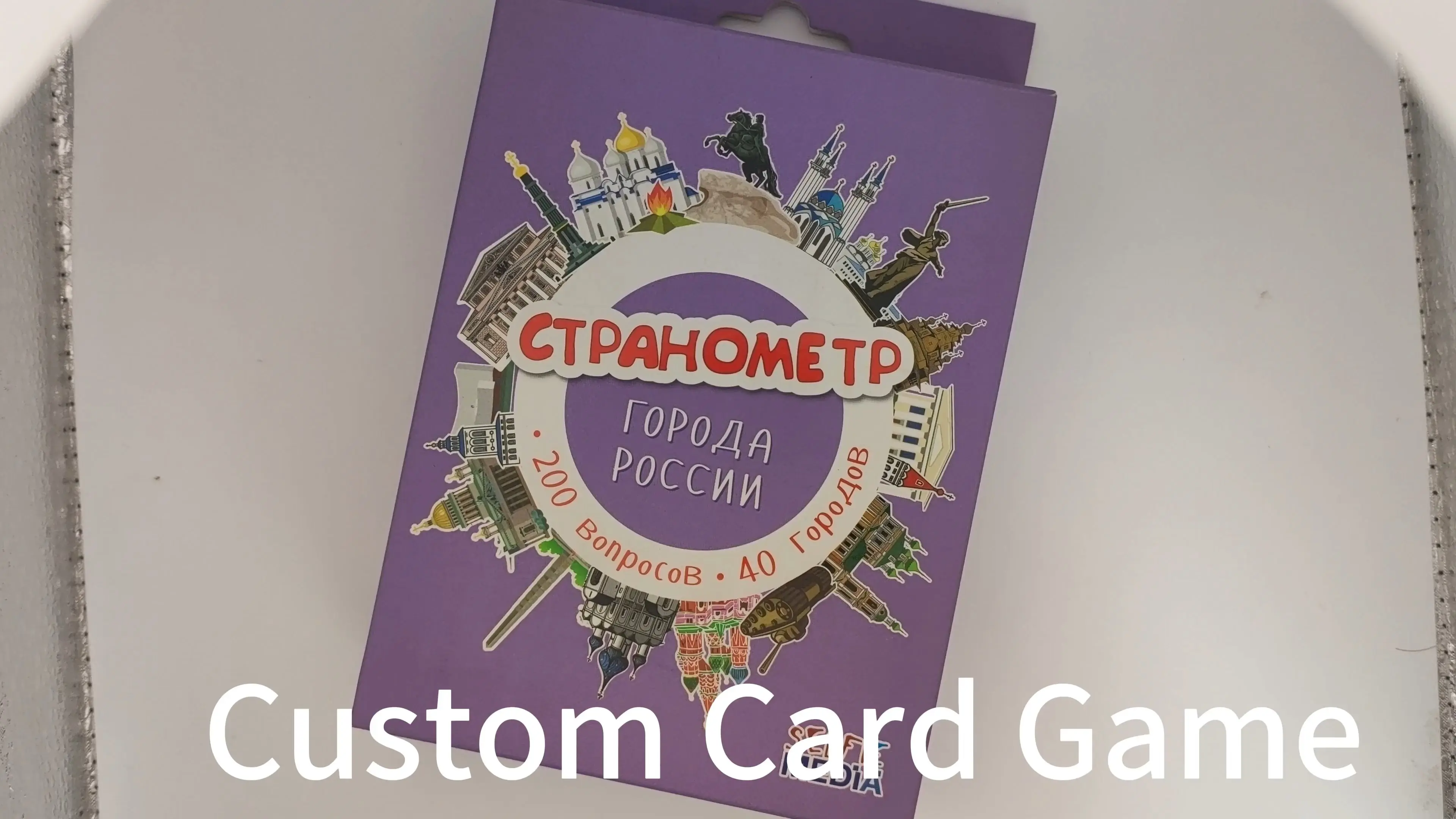 Страномetro: города россии - Juego de trivia de la ciudad rusa educativa 1