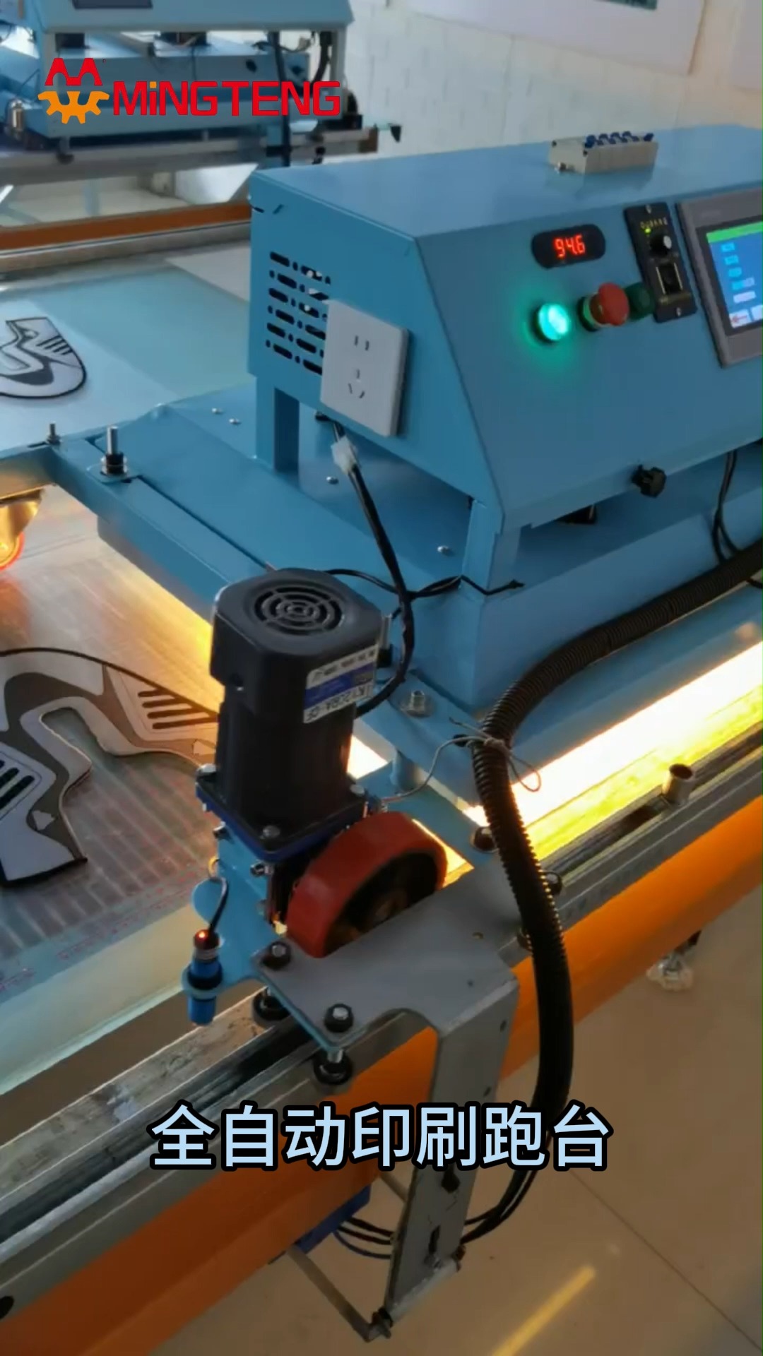 Máquina transportadora de impresión de pantalla automática para tela & Camiseta | Impresora plana de alta velocidad