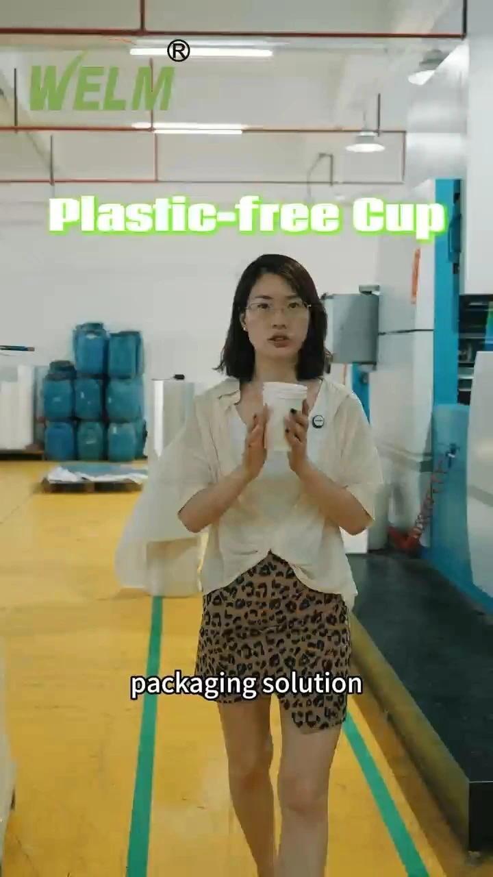咖啡纸杯