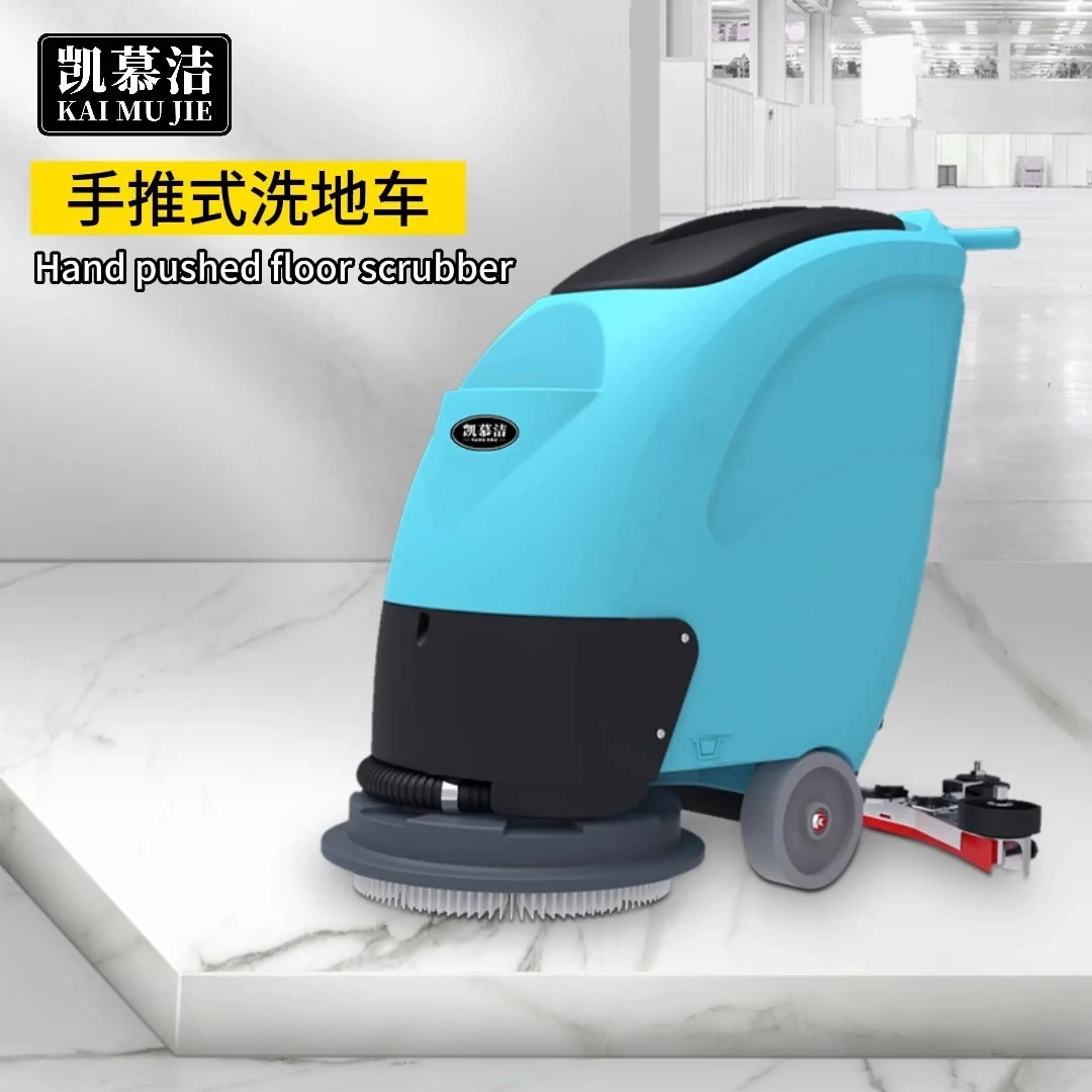 K1 Floor Cleaning Machine, Suction Mop Integrated Floor Scrubber, Hand Push Industrial Sweeping Machine 1
