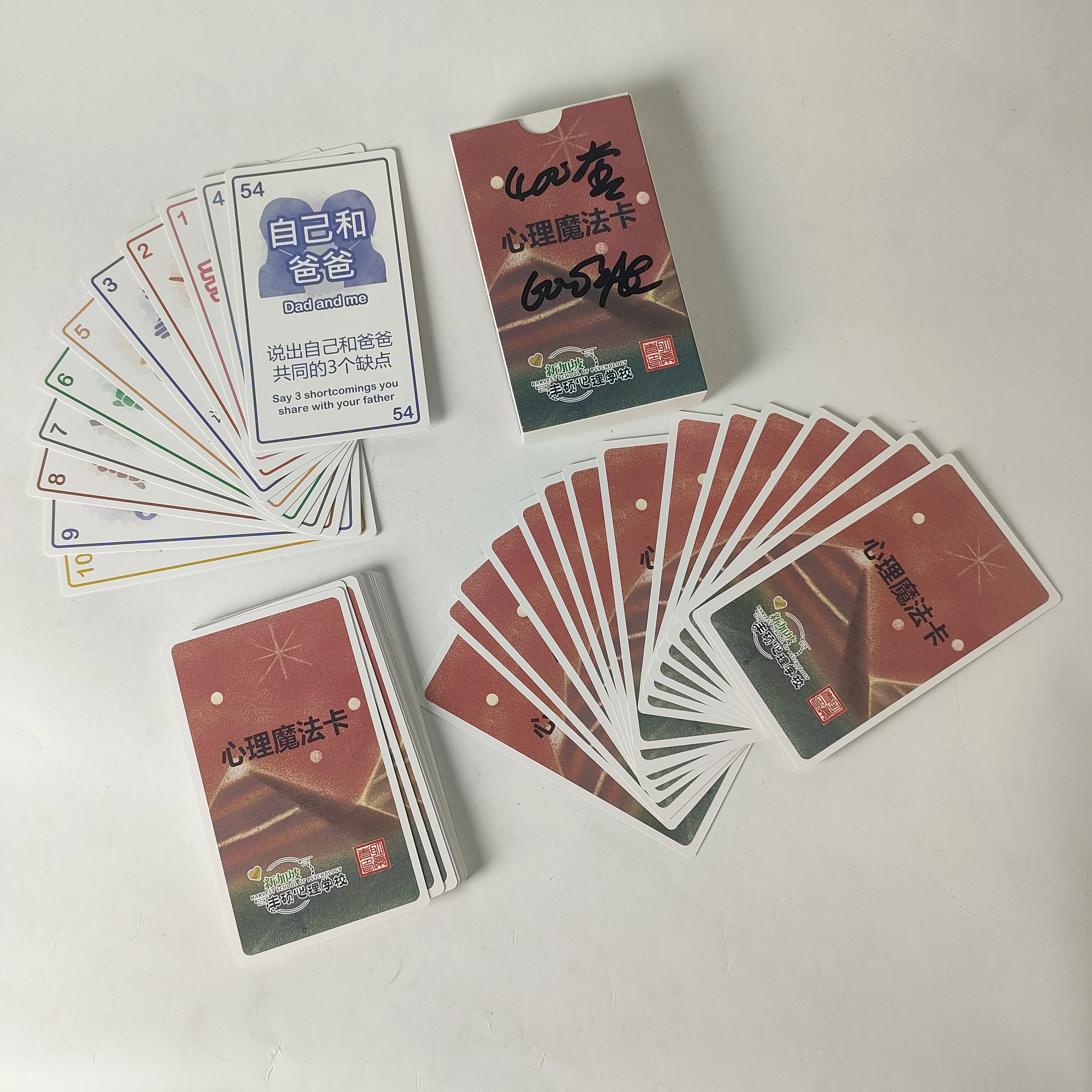 Psychological Magic Cards: Self - Exploration & Group Bonding Game 1
