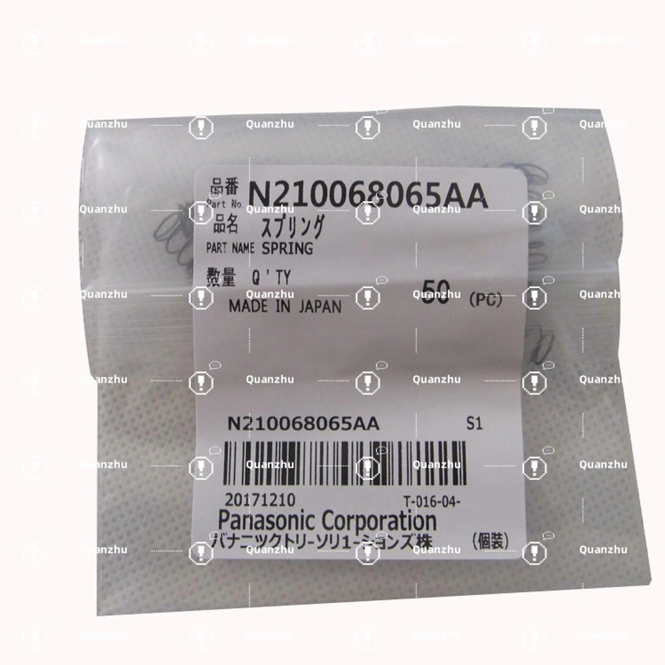 Pegas Pengembalian Dudukan Nosel Panasonic M402 CM602 NPM N210068065AA | Suku Cadang SMT Asli 1