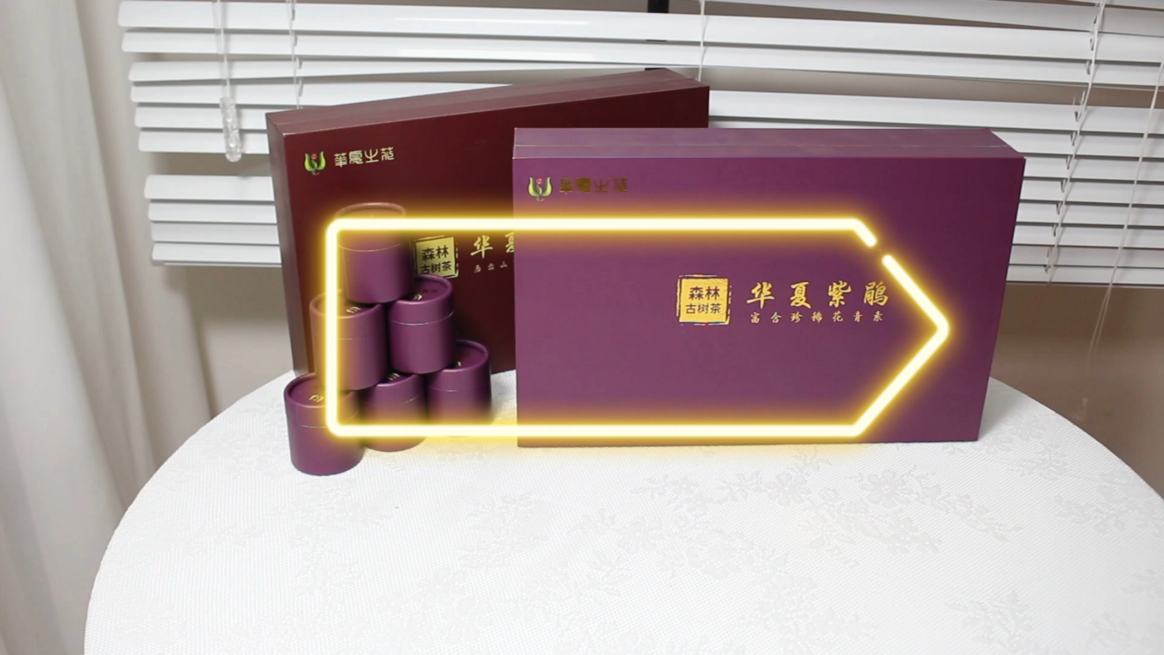 CF Rigid Flip Lid Gift Packaging For Luxury Tea Jars With Elegant Compartments And Boxes 1