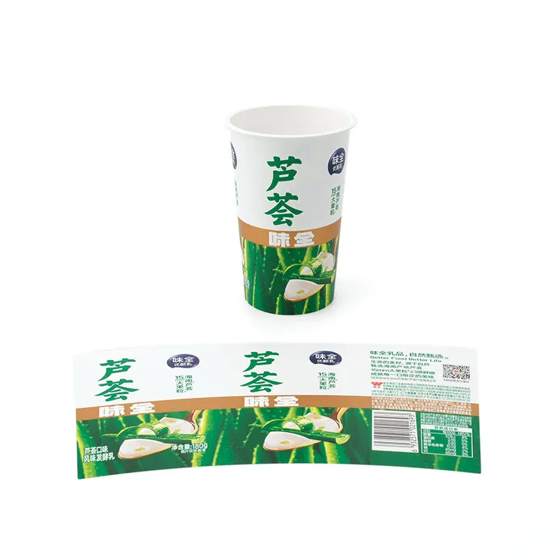 PP Yogurt Cup In-Mold Label | Hardvogue Factory Supplier 1