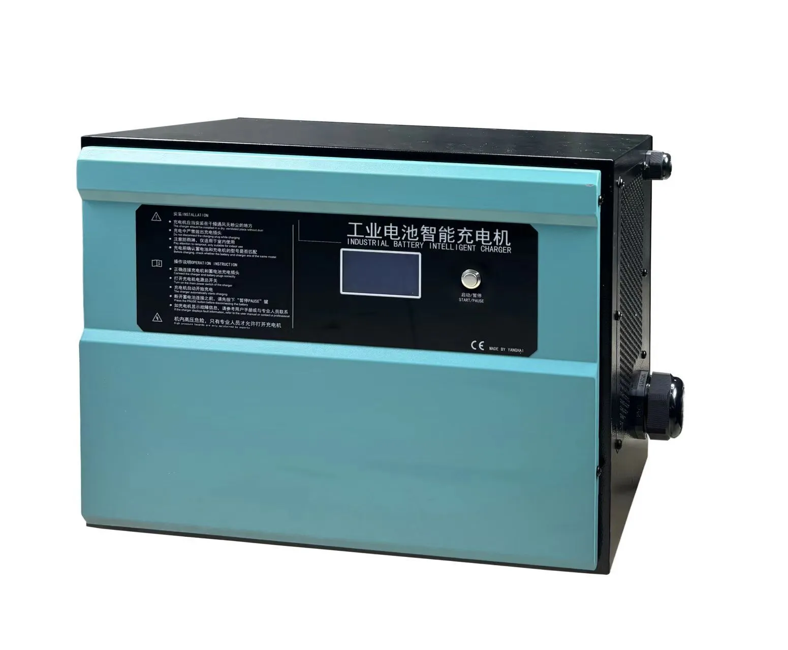 48V 80A Multi-Function Smart Charger for Forklifts/Golf Carts 1