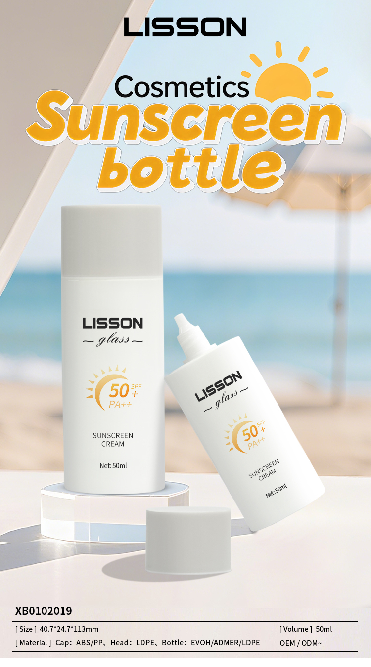 Wholesale LDPE Sunscreen Bottle 6