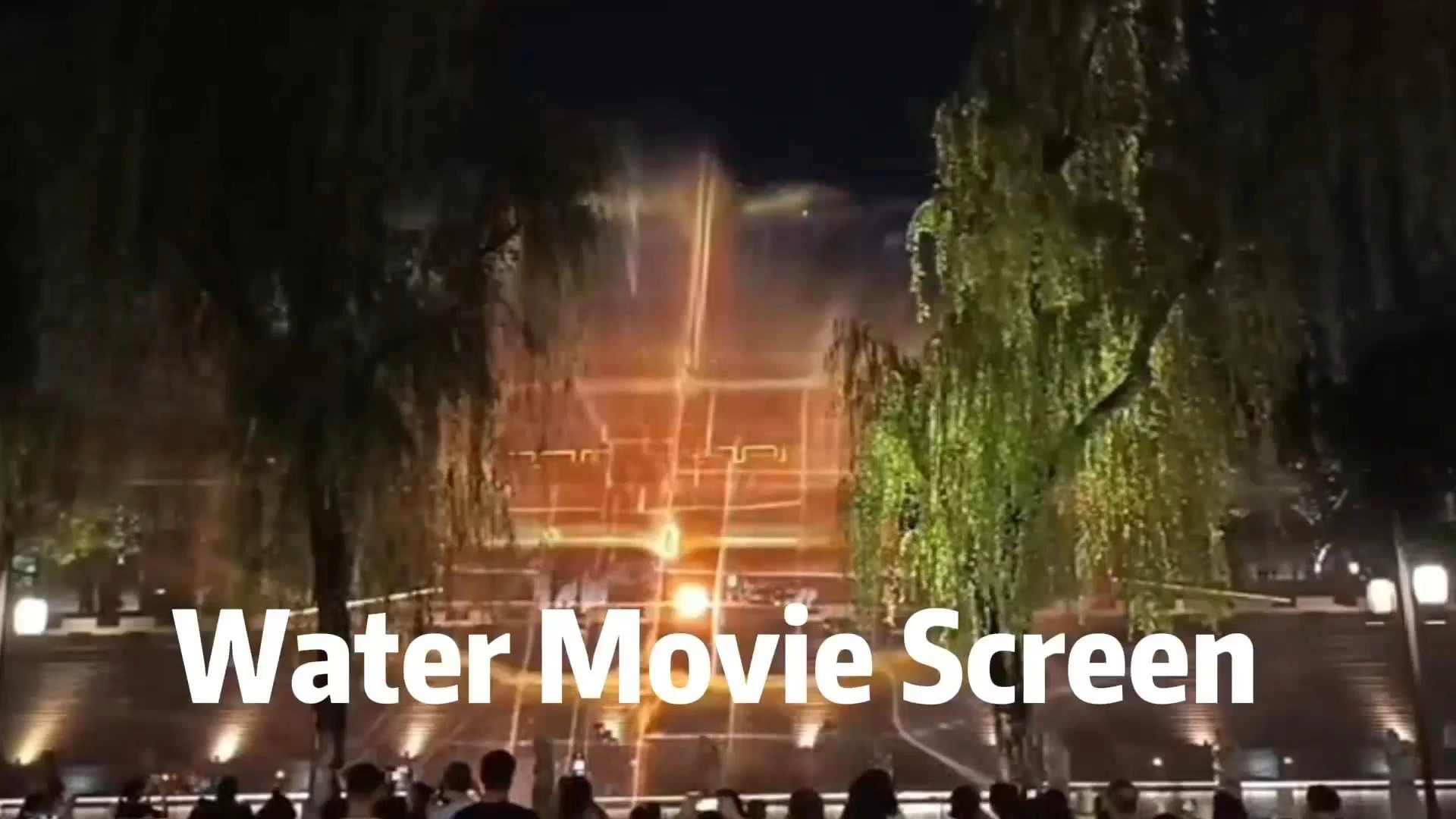 Modern Outdoor Digital Water Screen Projector Movie Fountain 1