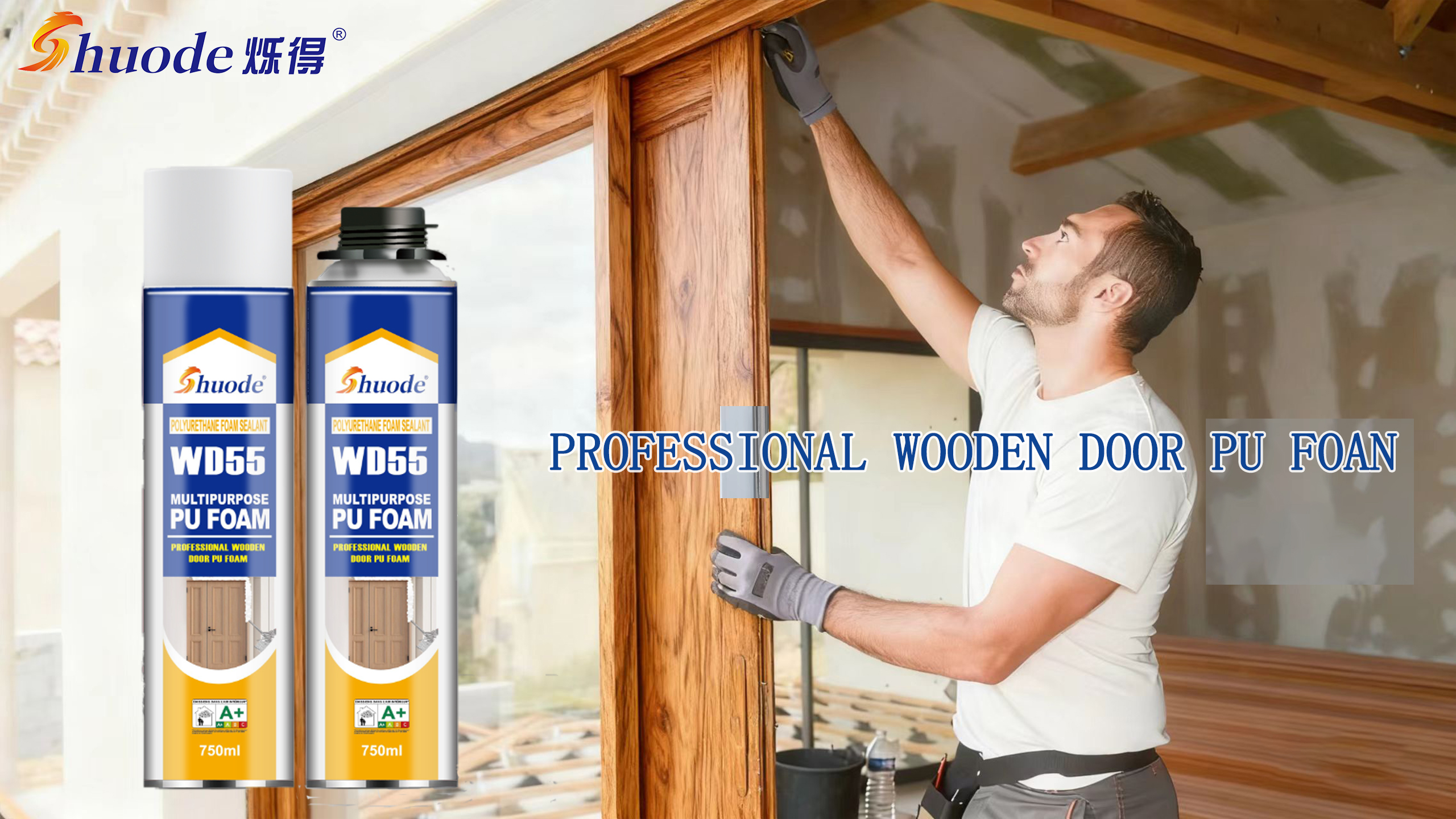 類似製品と比較して、貴社のフォームは硬化後の硬度と密閉性において優位性がありますか? 1