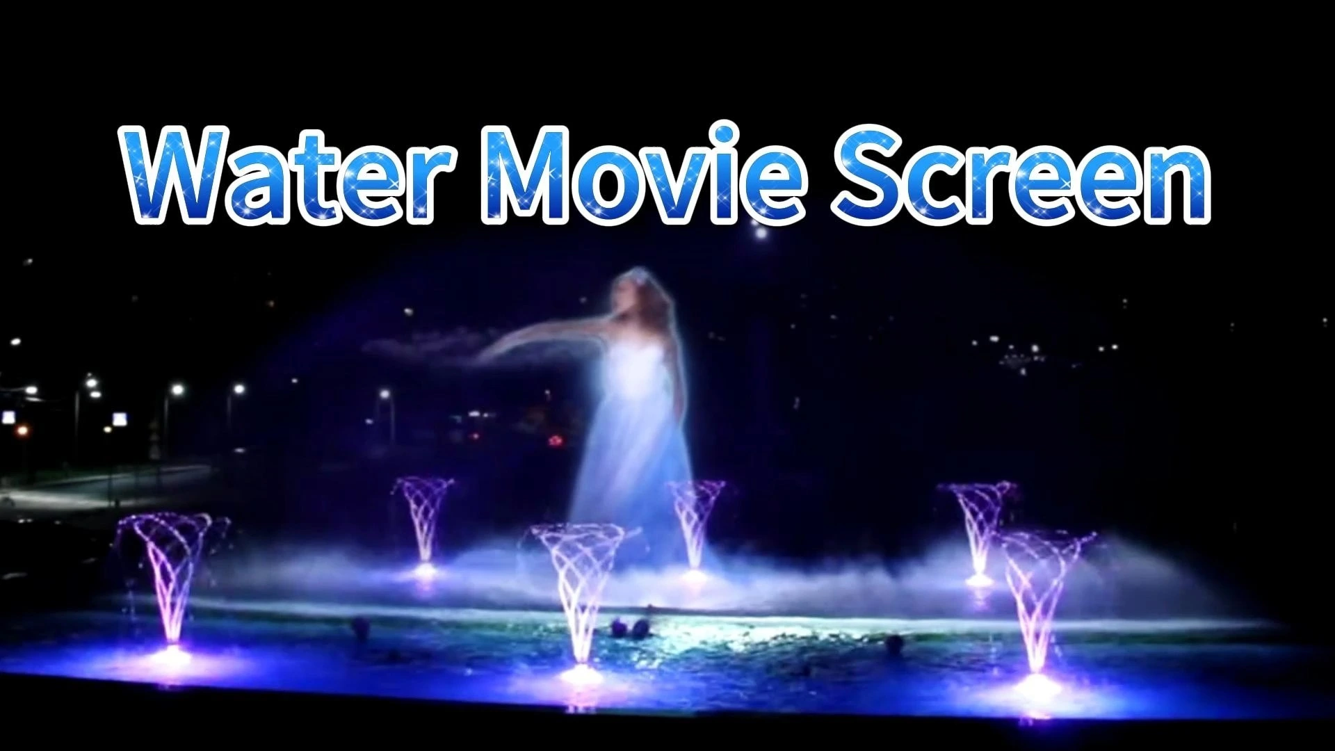 New Design Music Dancing Large Floating 3D Movie Fountain 1
