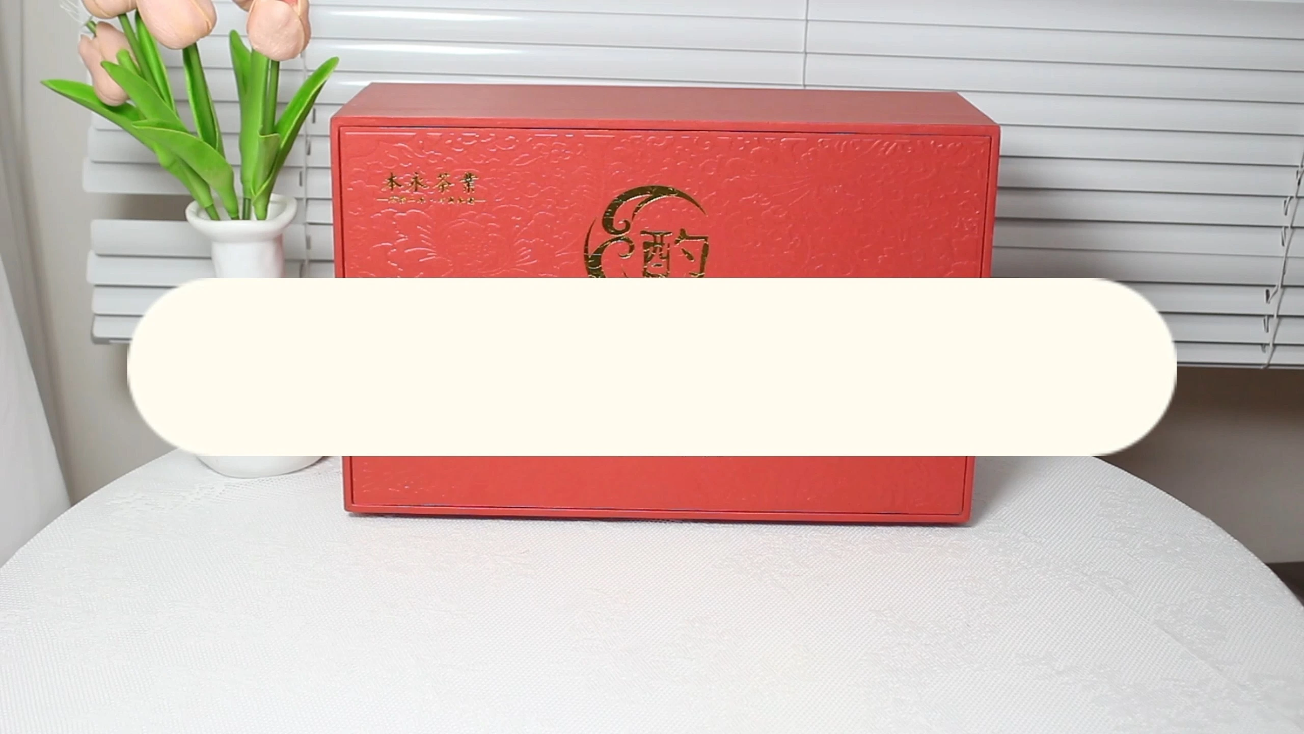 CF Colorful Eco-friendly Gift Paper Box New Fashion Exquisite Design Most Popular Style 1