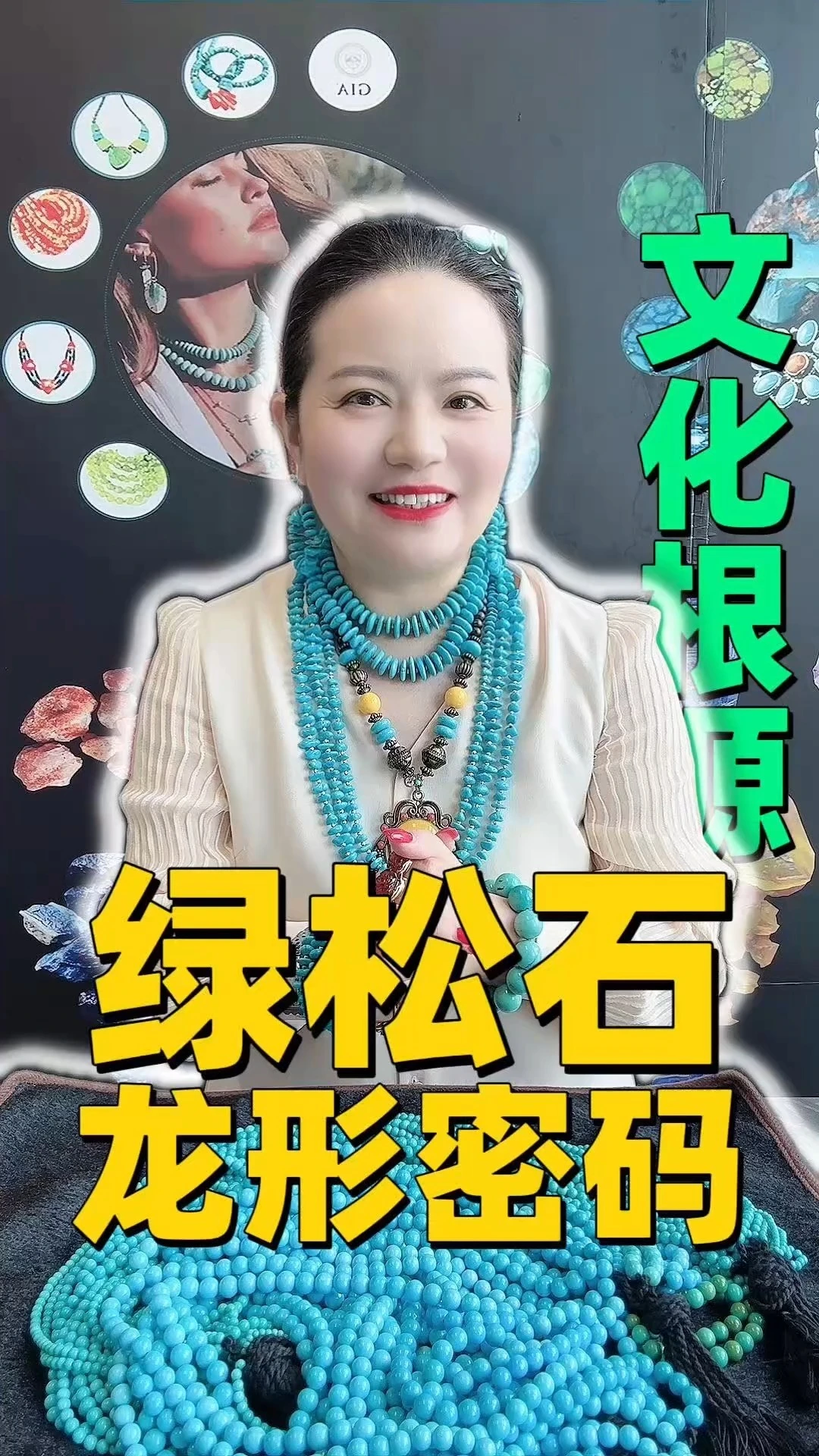 An Bealach Chun Tosaigh The Way Forward - Carntogher ..., image size:1080x1920