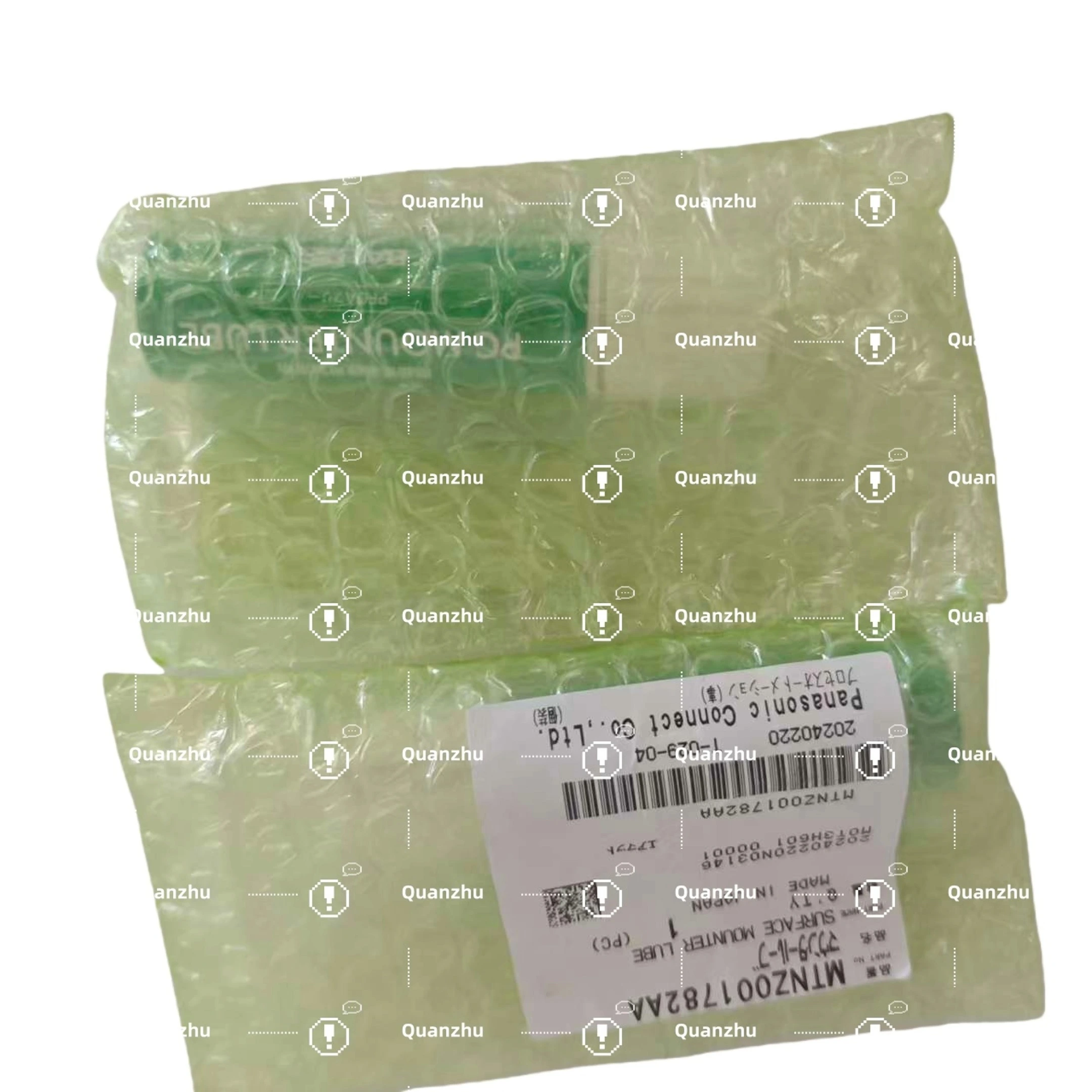 Panasonic MTNZ001782AA Lubricant | SMT Grease for CM402 CM602 Pick and Place Machines 1