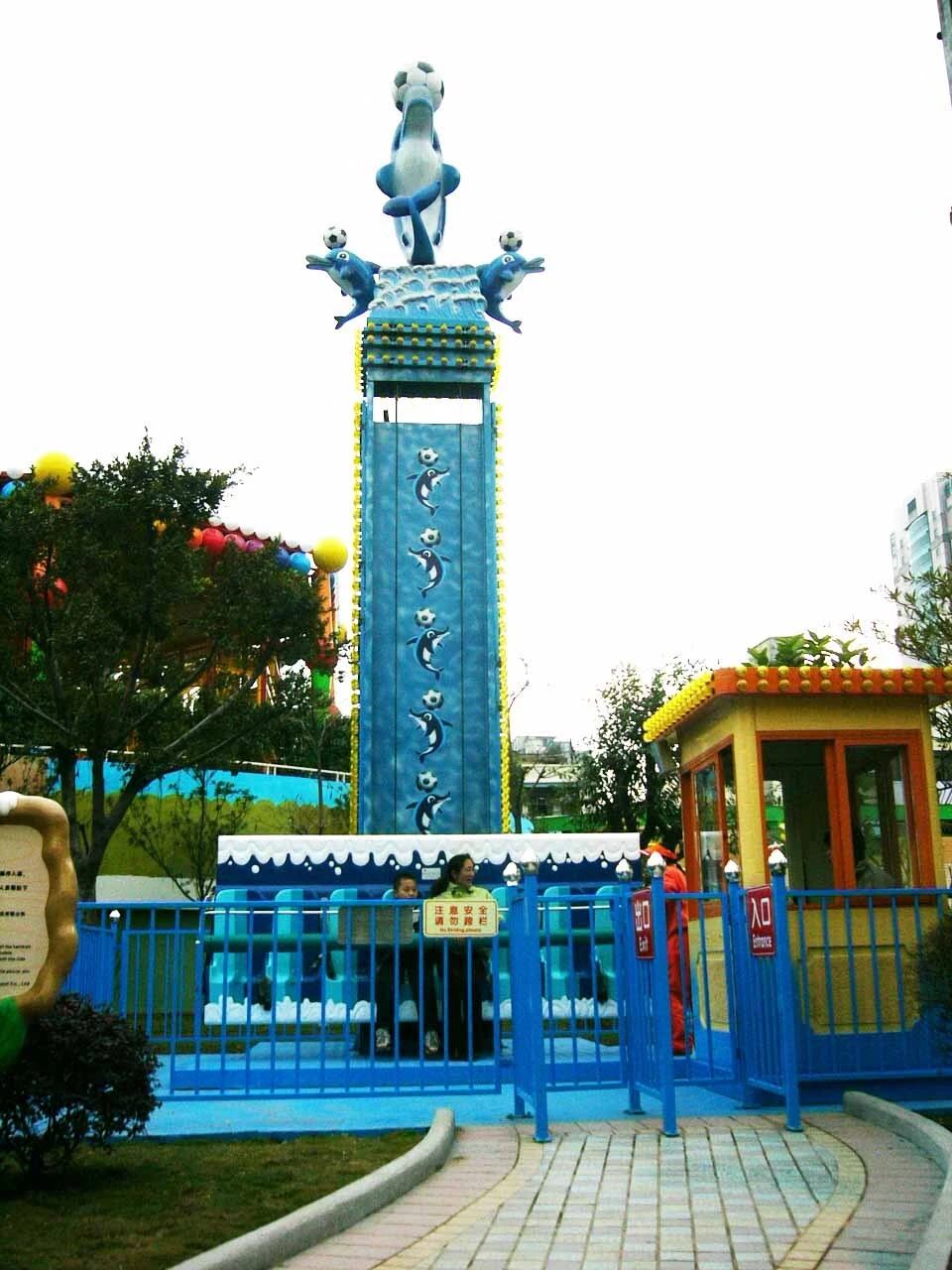 Jumping Dolphin Amusement Park Tower Ride QWT-8B 1