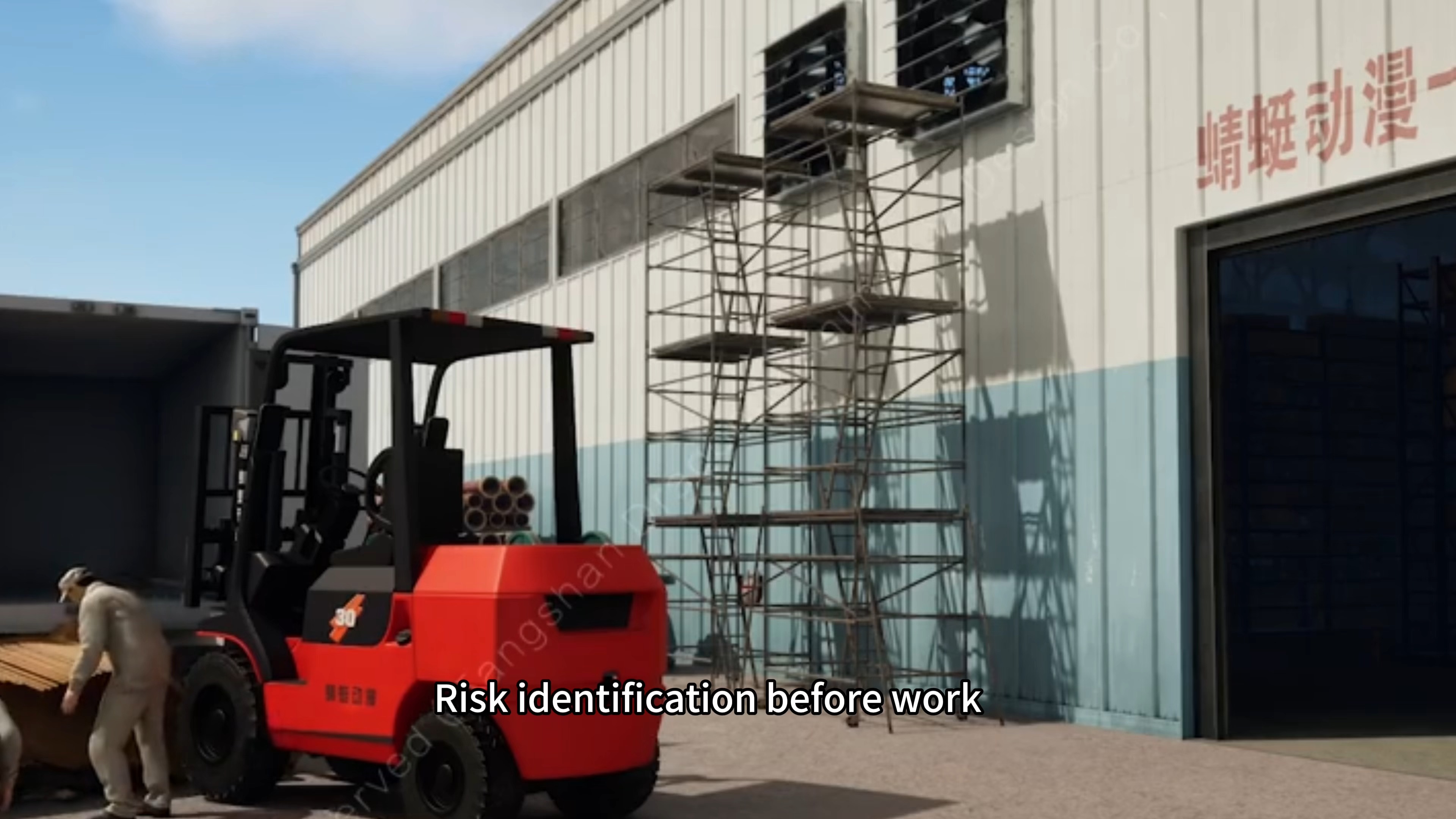 Risk Identification Before Forklift Operation