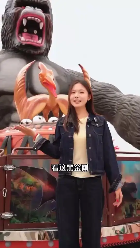 Jurassic King Kong Amusement Ride: Dinosaur - Themed, Thrilling Rotating Adventure 1
