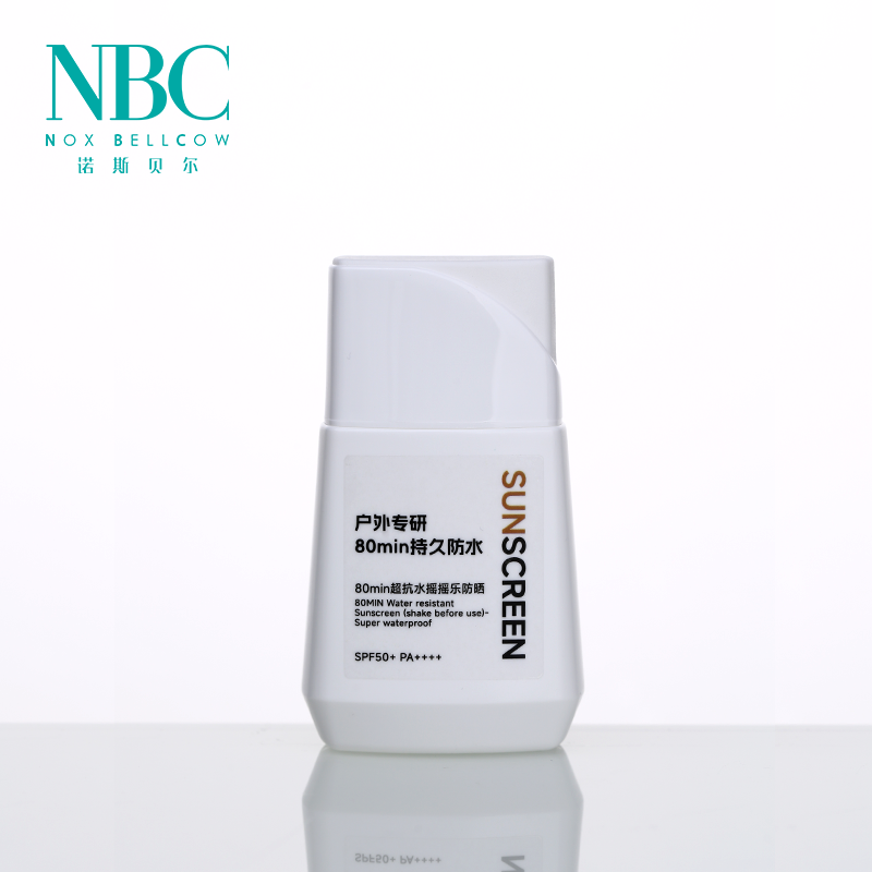 NBC防晒系列 2
