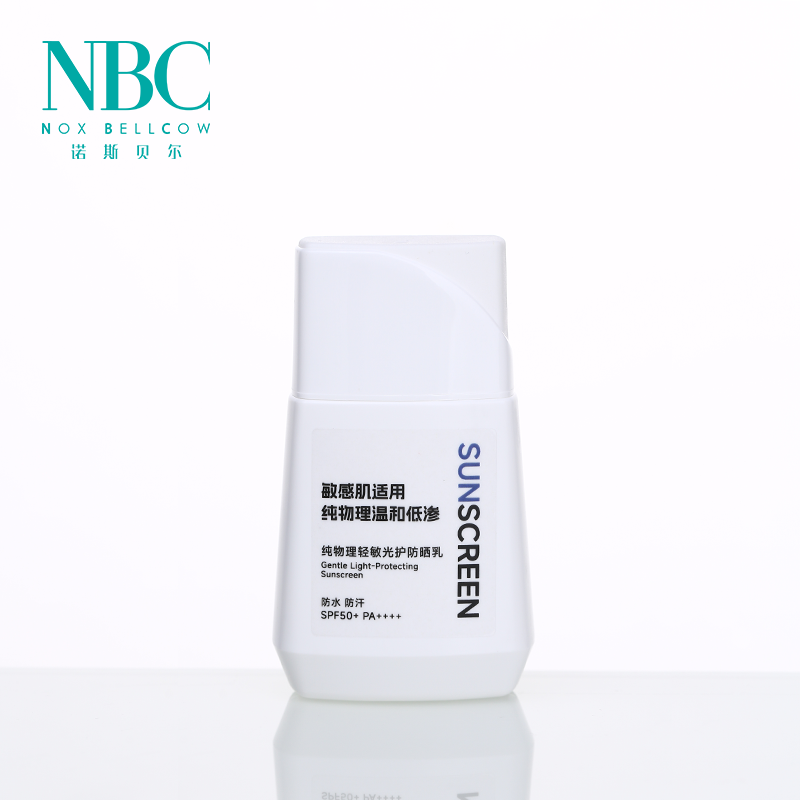 NBC防晒系列 4