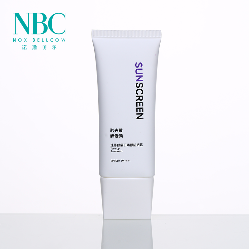 NBC防晒系列 8
