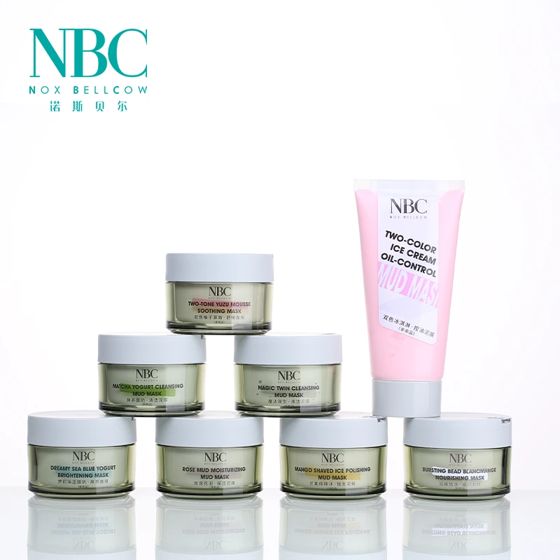 NBC涂抹面膜系列 1