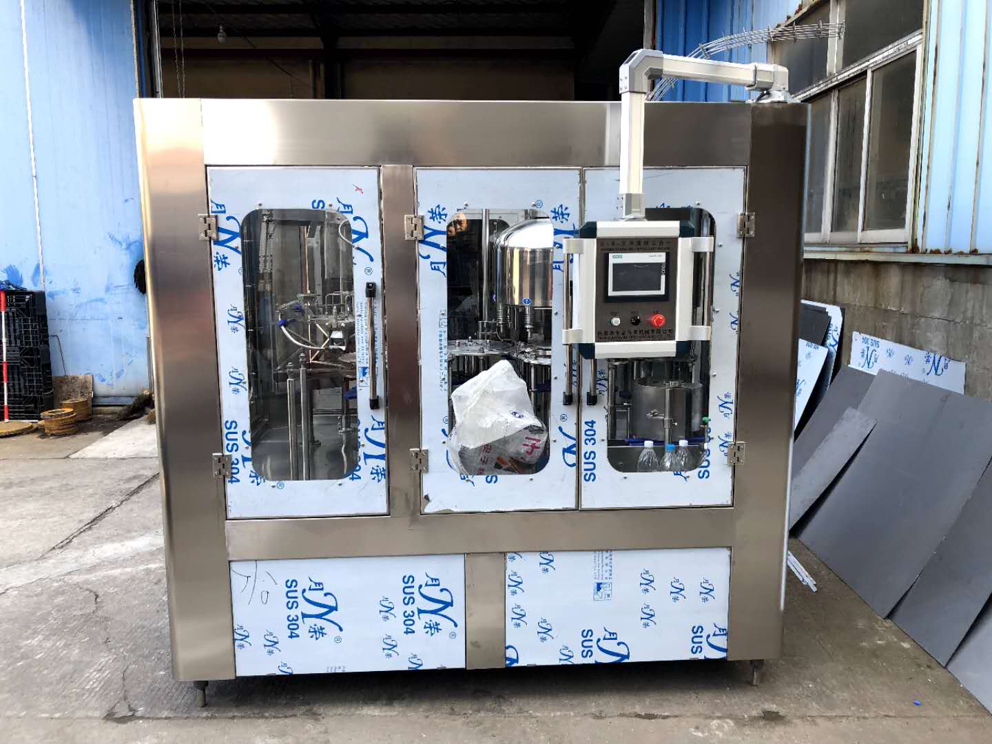 máquina automática de llenado de líquidos 3