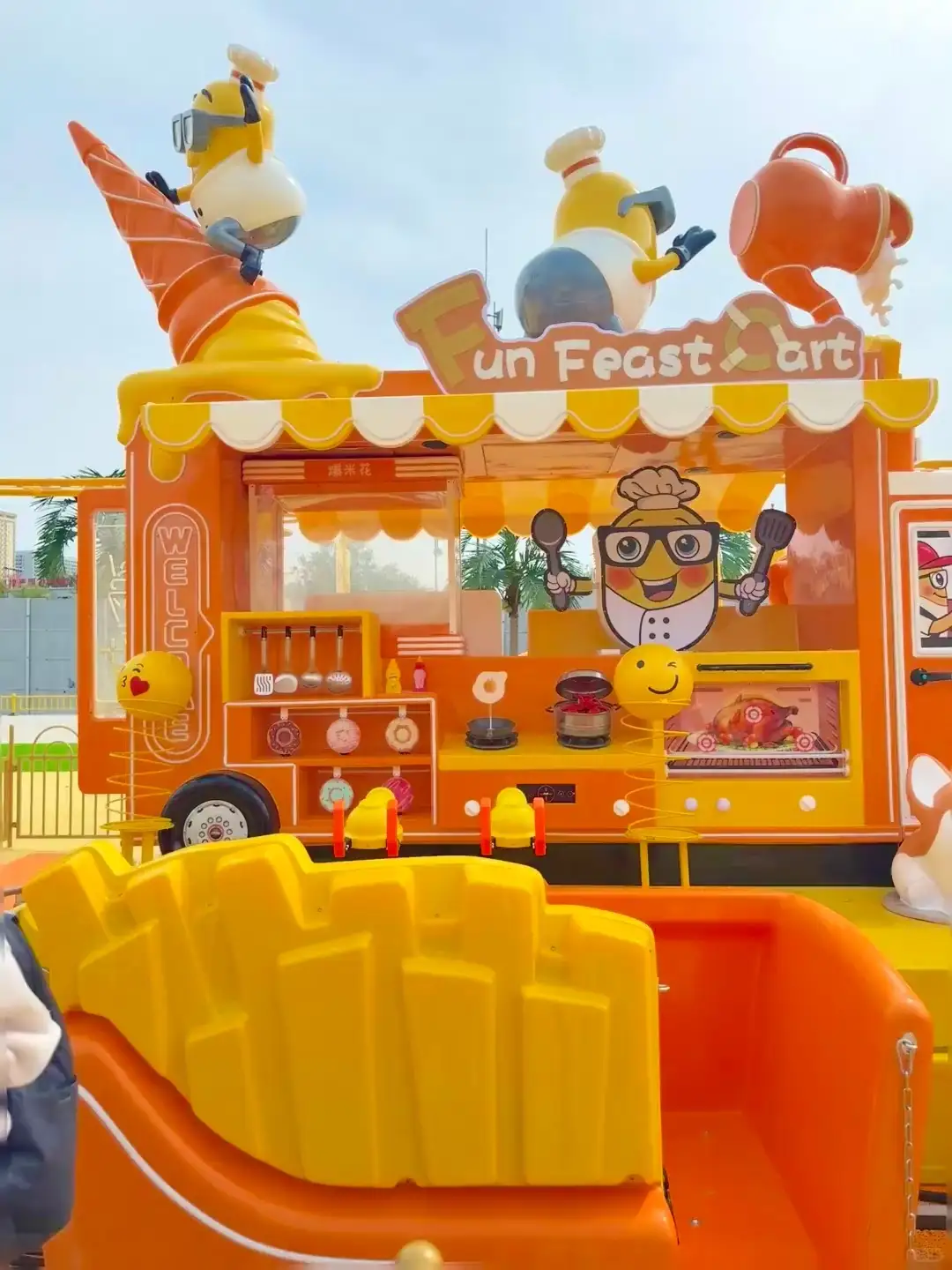 رحلة ترفيهية ممتعة بعربة العيد: مغامرة تفاعلية ملونة بطابع الطعام 1