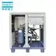 Air Screw Compressor Fixed Speed Rotary Screw Air Compressor Wholesale - Greeknhi Screw Air Compressor 4
