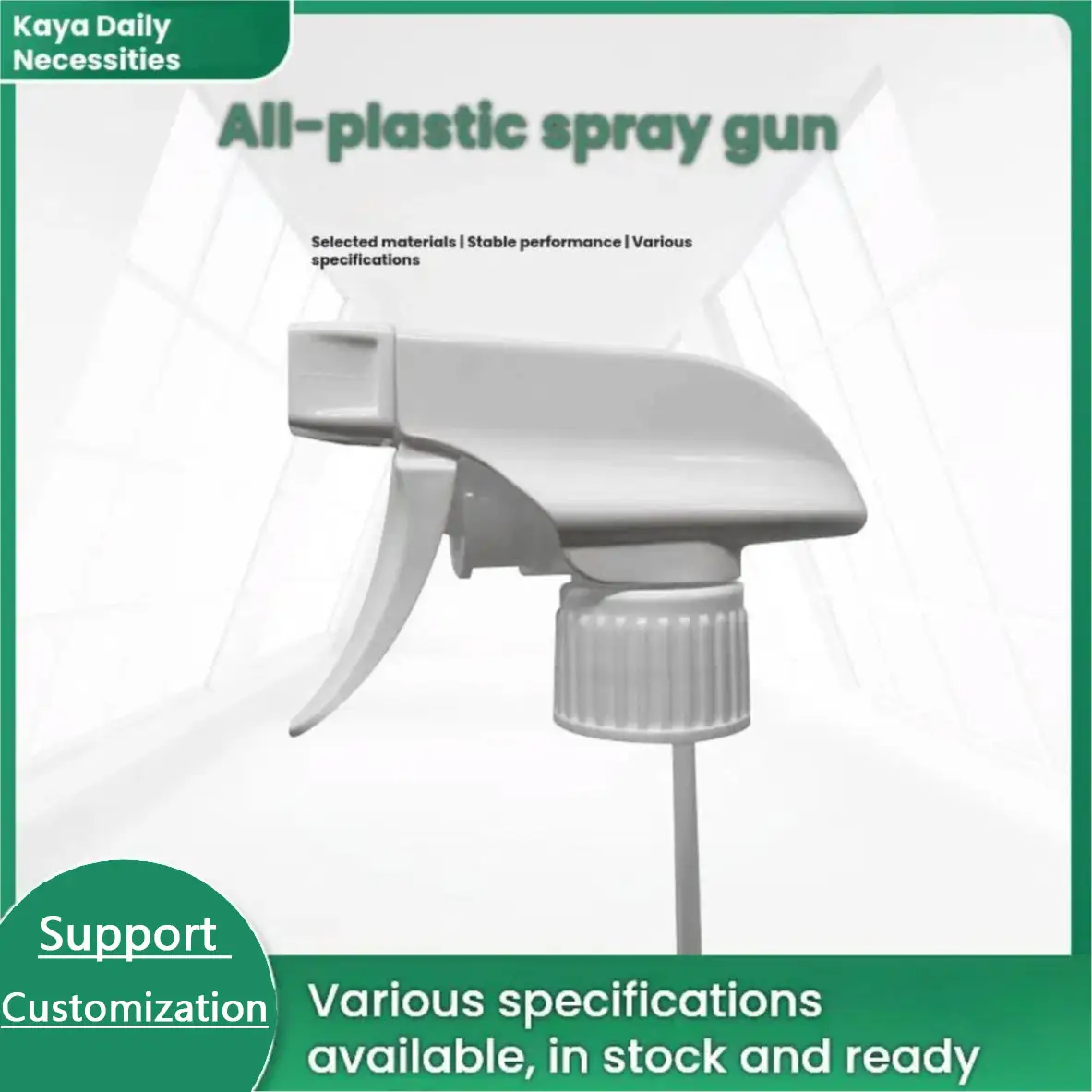 مسدس بلاستيكي مربع بالكامل بغطاء واحد، رشّ مستقيم. مسدس رغوة تنظيف مربع قابل للاستبدال، ويدعم التخصيص. 1