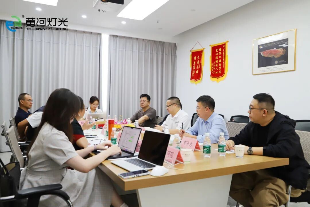 Industry Experts Visit Yellow River Lighting | Conduct In-depth Research on Stage Light Manufacturing Strength and Discuss the Path of Innovative Development 1