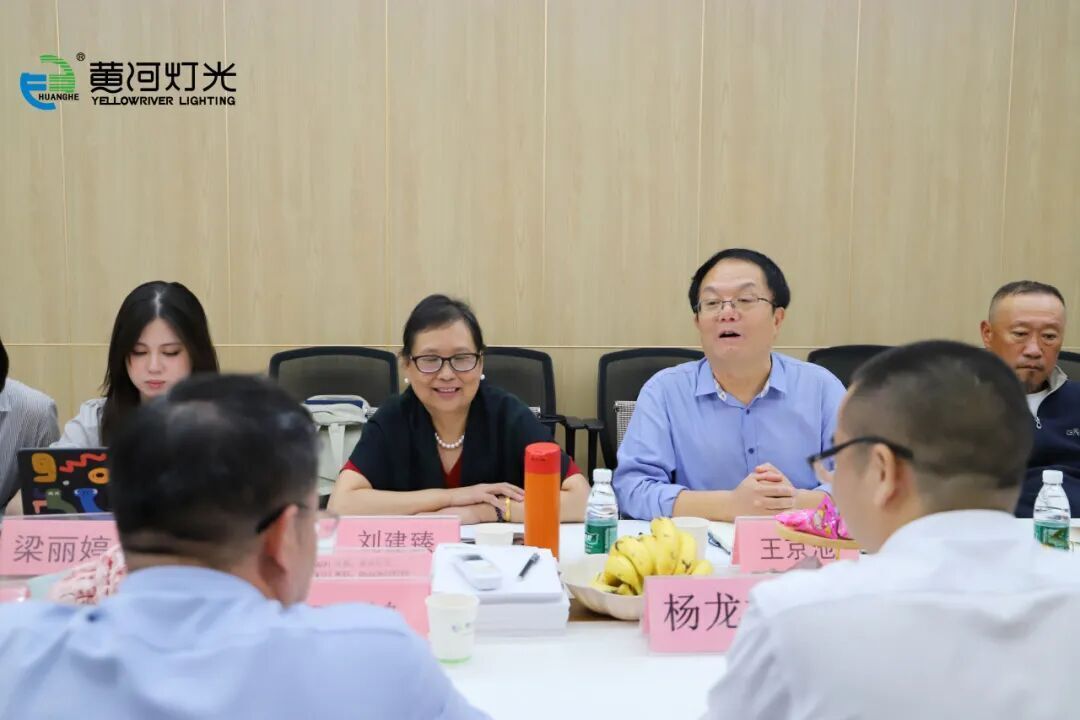 Industry Experts Visit Yellow River Lighting | Conduct In-depth Research on Stage Light Manufacturing Strength and Discuss the Path of Innovative Development 4