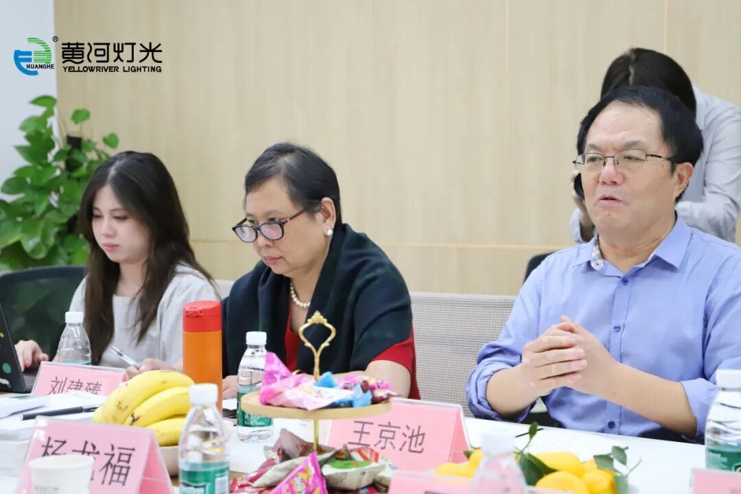 Industry Experts Visit Yellow River Lighting | Conduct In-depth Research on Stage Light Manufacturing Strength and Discuss the Path of Innovative Development 2