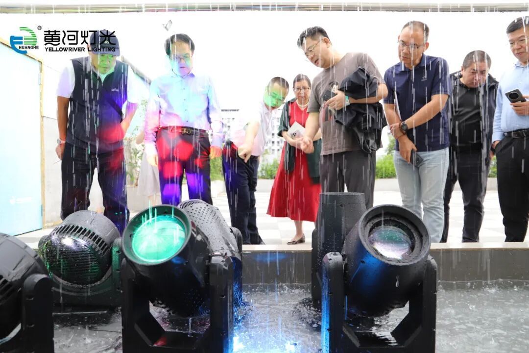 Industry Experts Visit Yellow River Lighting | Conduct In-depth Research on Stage Light Manufacturing Strength and Discuss the Path of Innovative Development 5