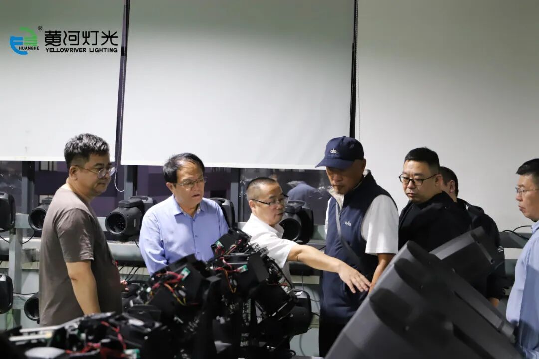 Industry Experts Visit Yellow River Lighting | Conduct In-depth Research on Stage Light Manufacturing Strength and Discuss the Path of Innovative Development 17